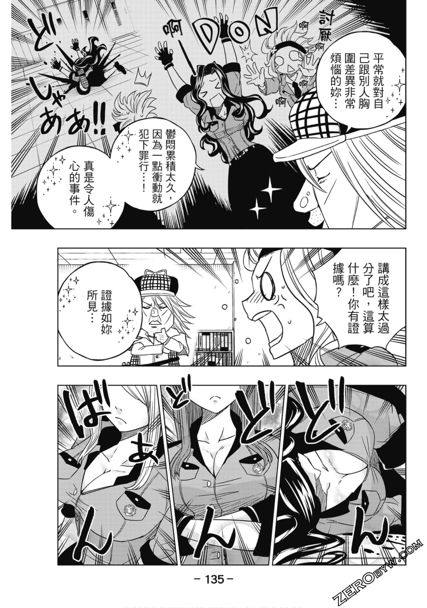 Page 136