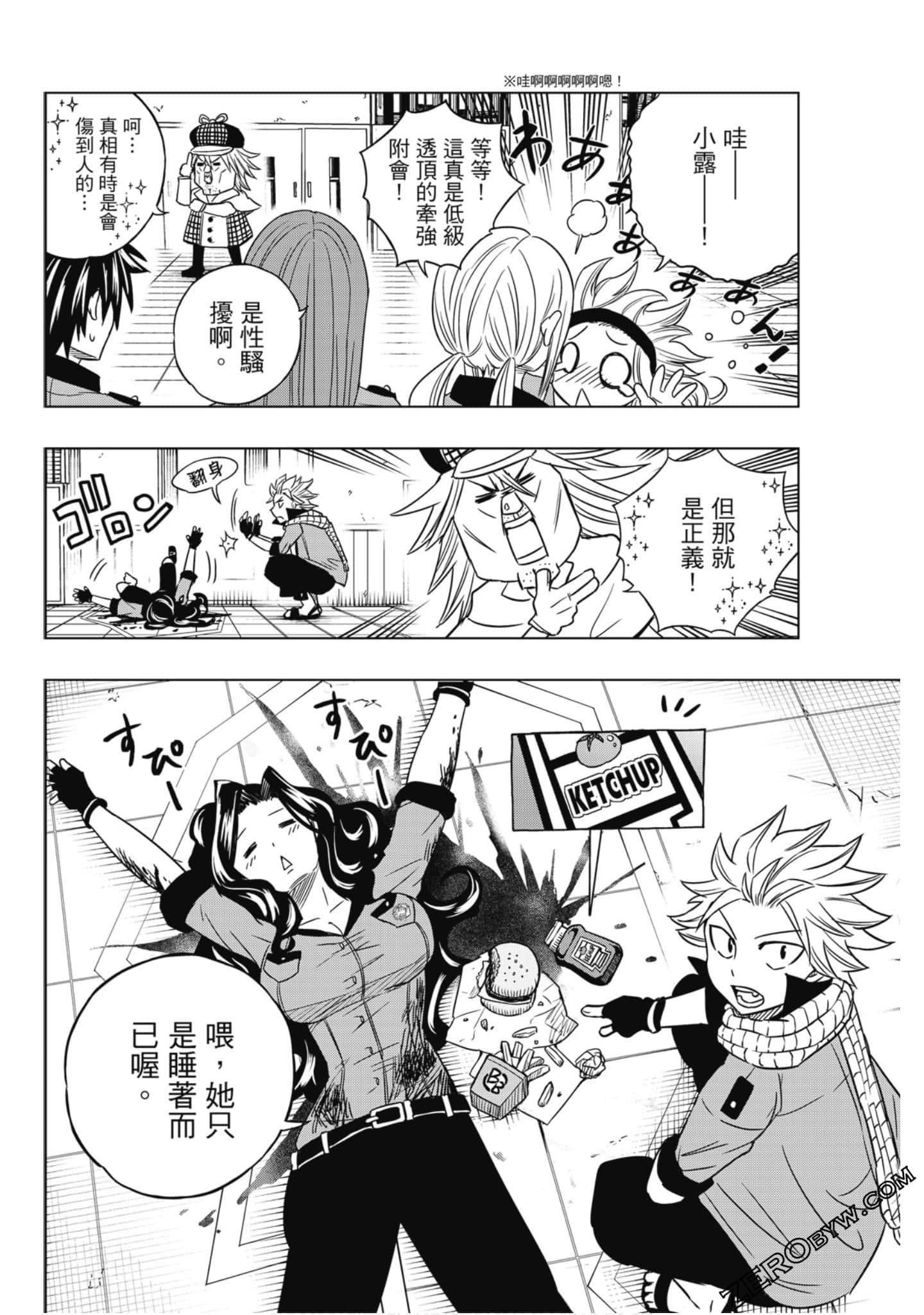 Page 137