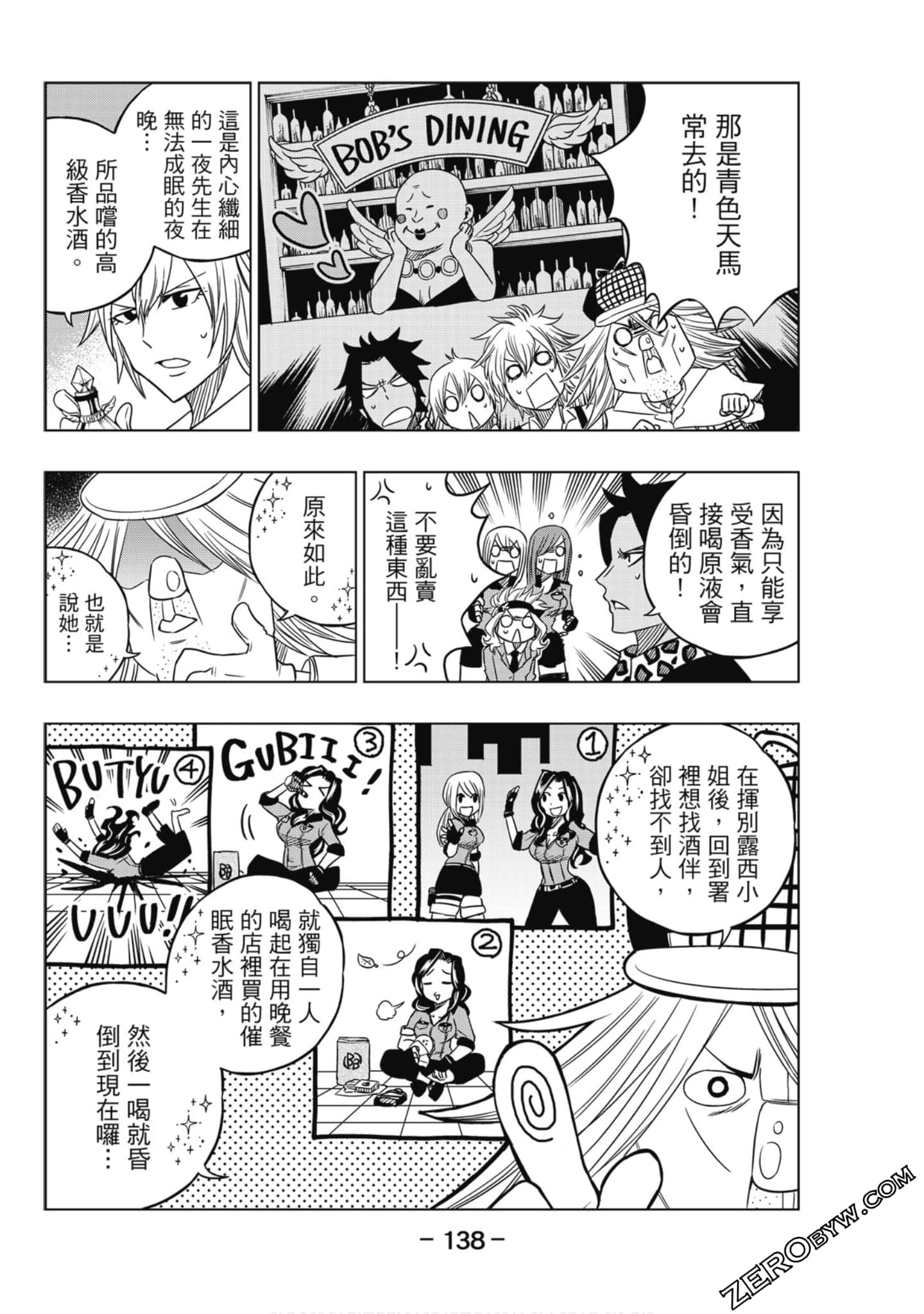 Page 139