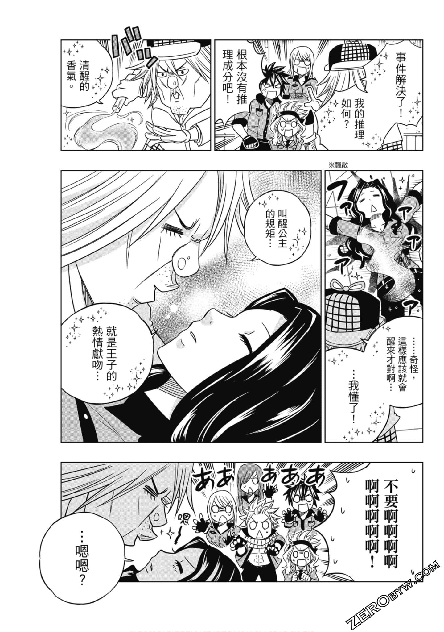 Page 140