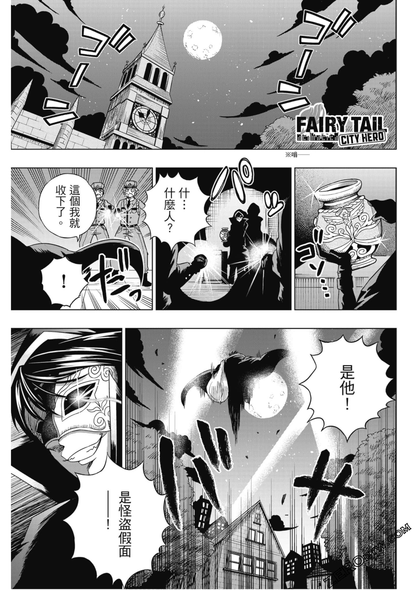 Page 144