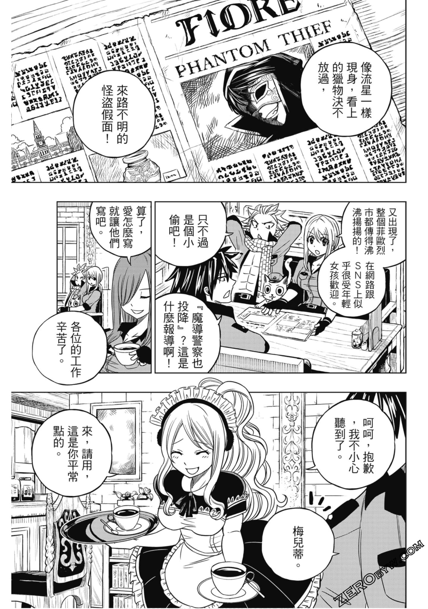 Page 146