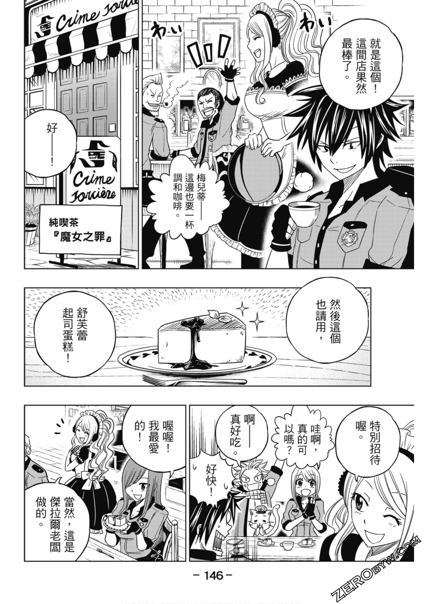 Page 147