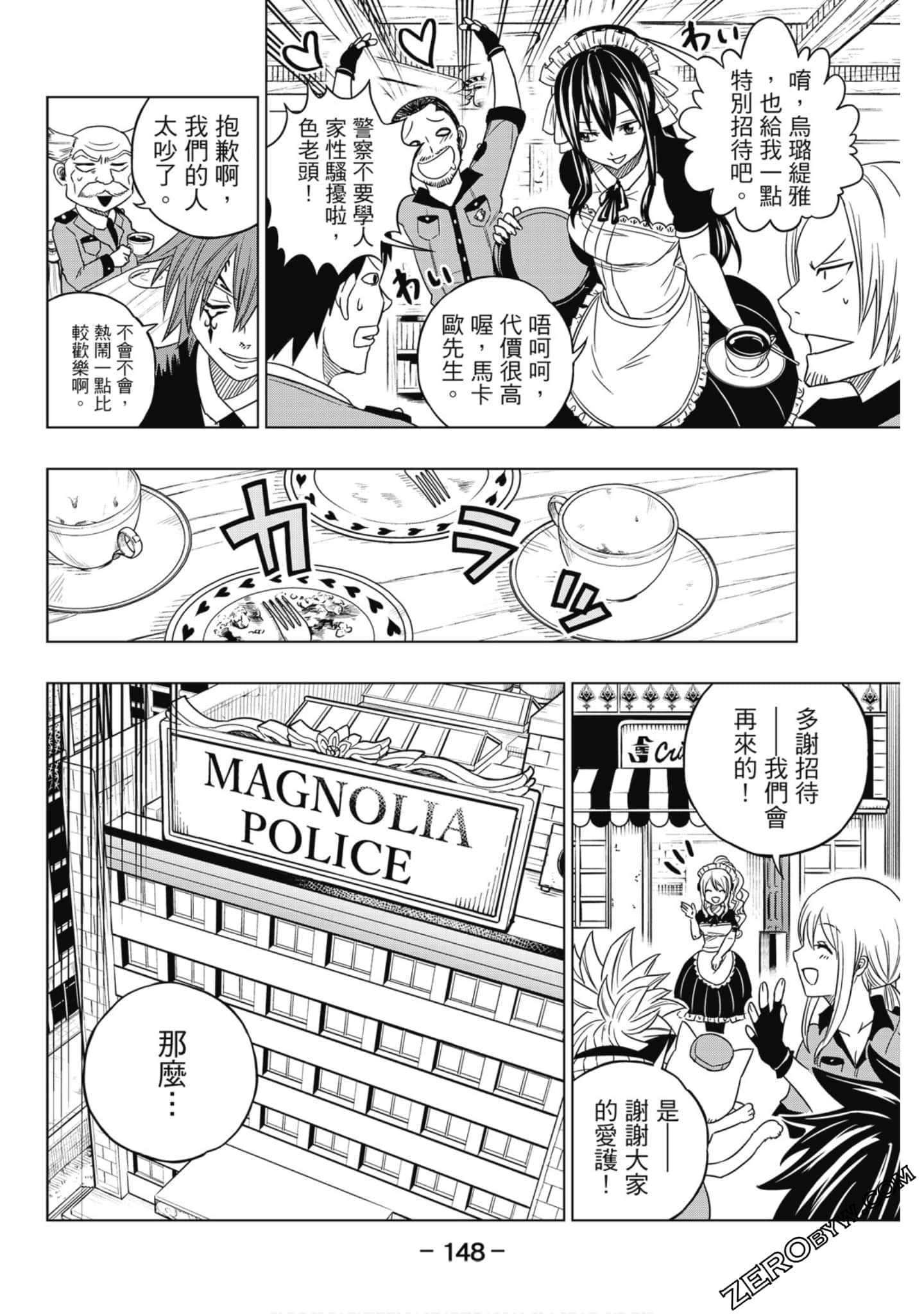 Page 149