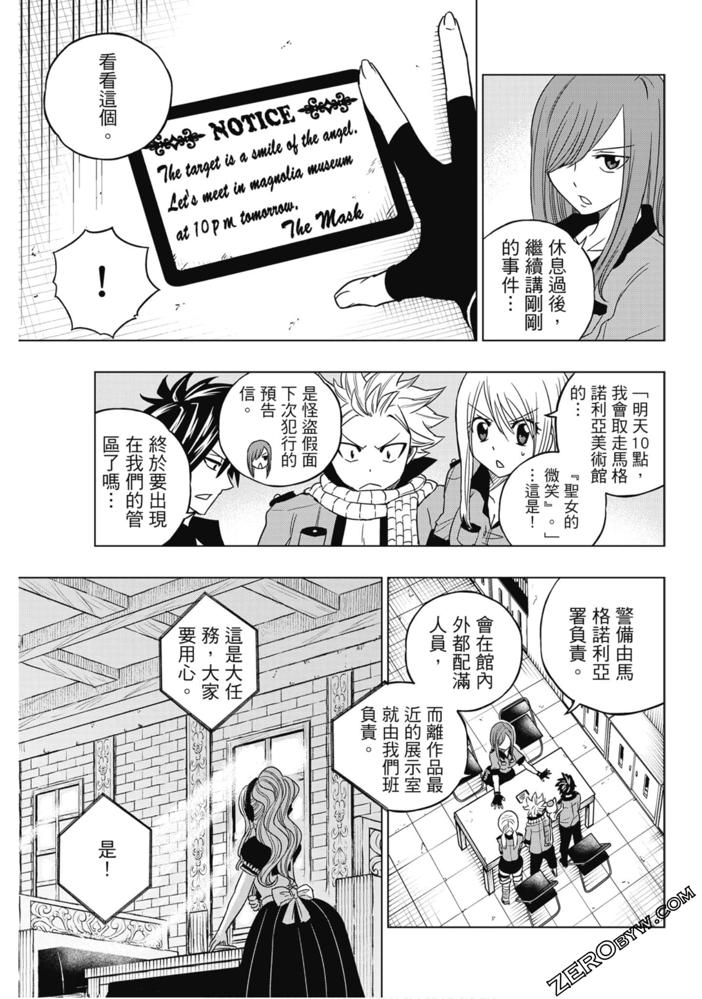 Page 150
