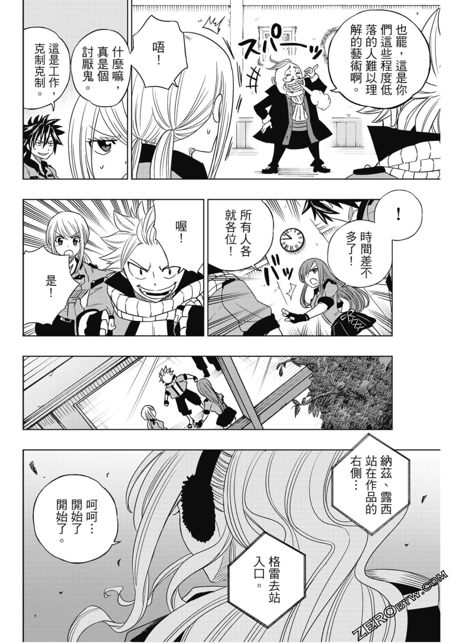 Page 153