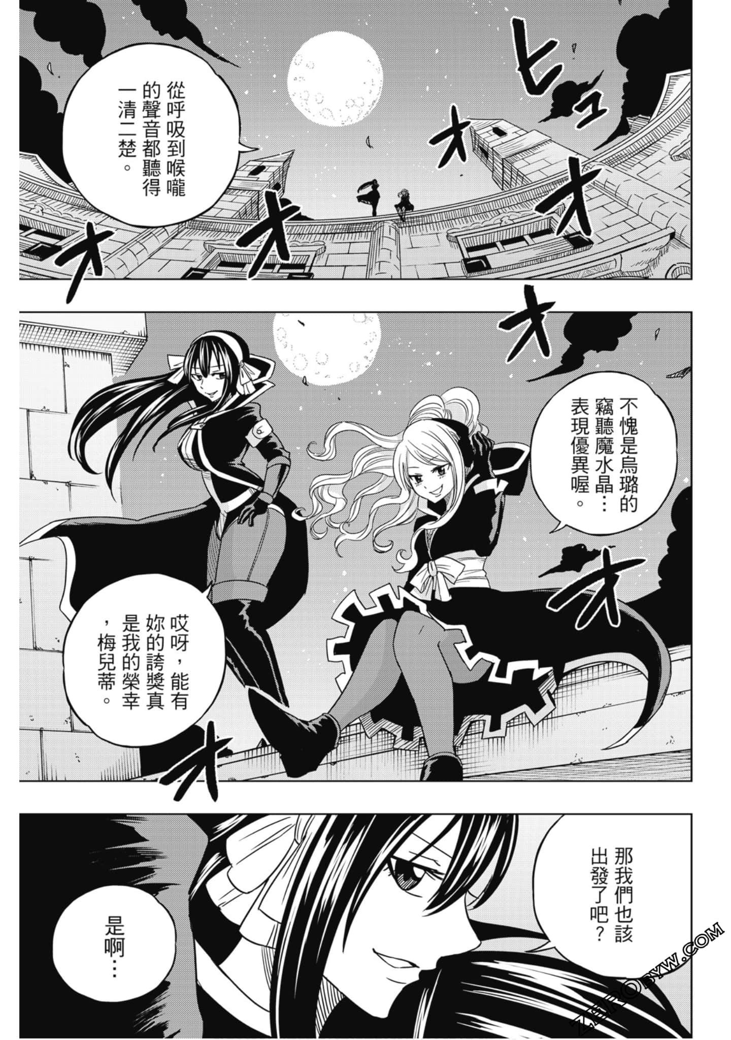 Page 154