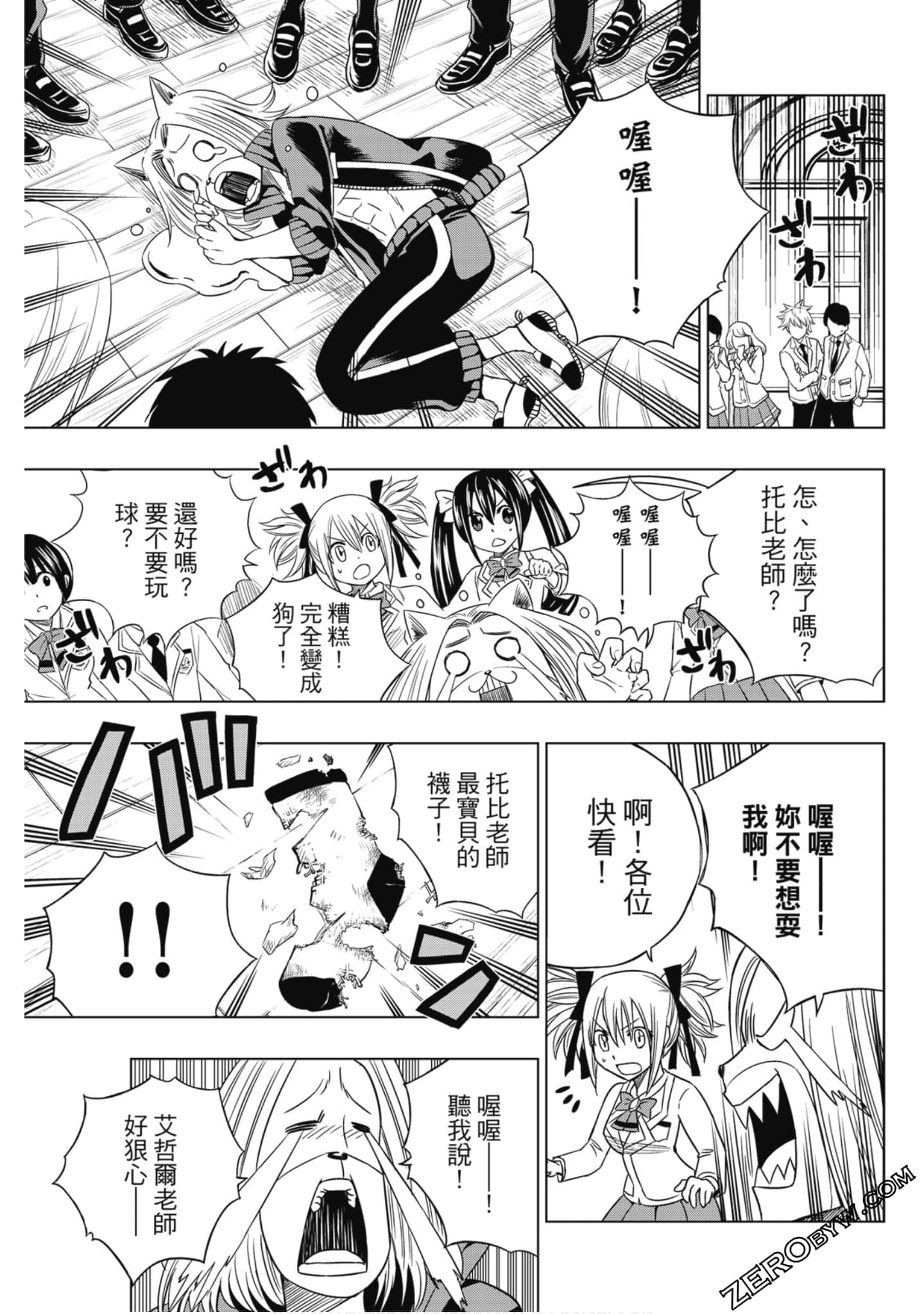 Page 32