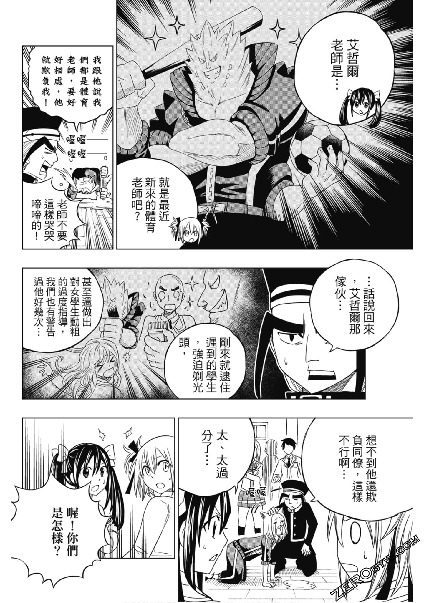 Page 33