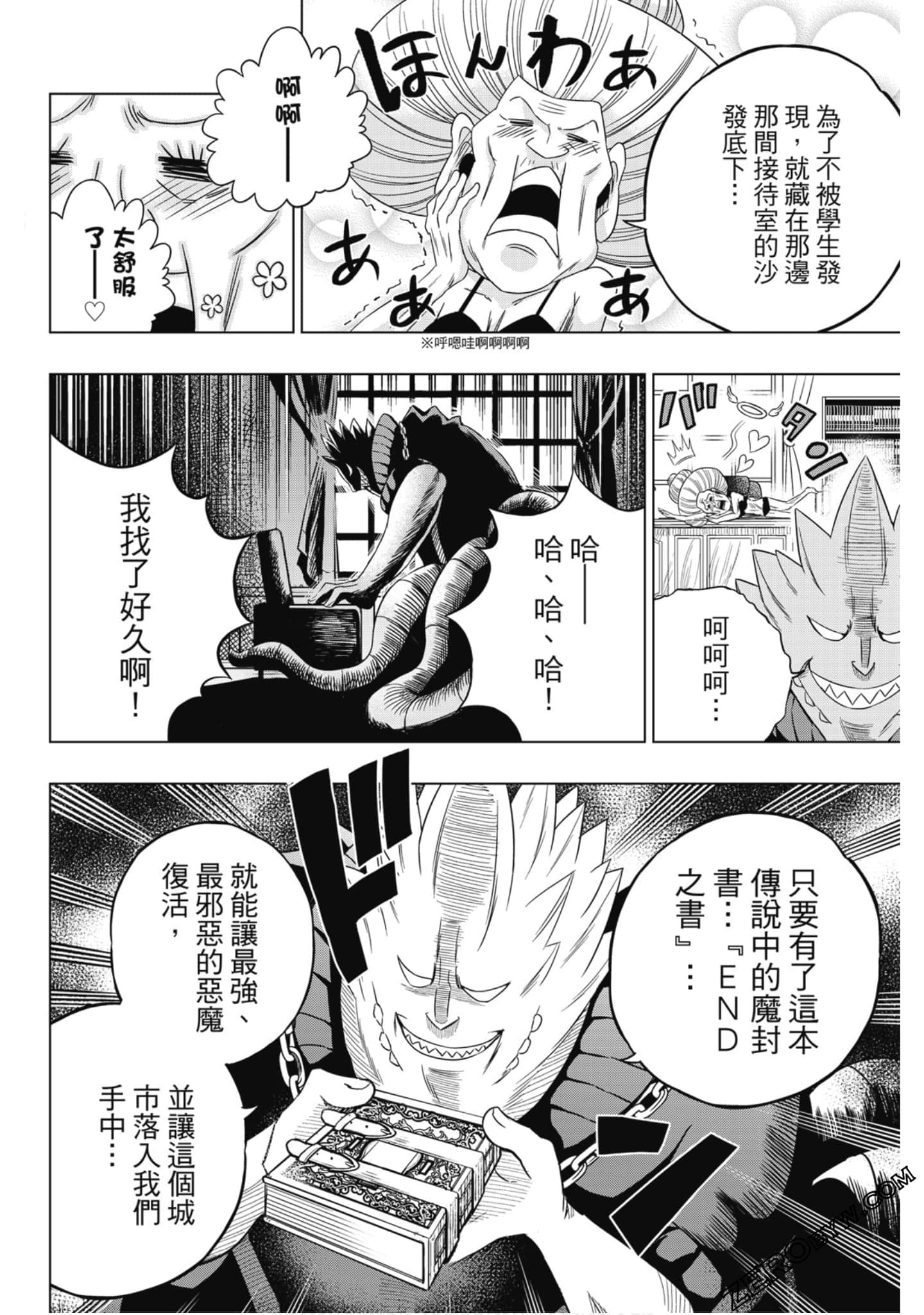 Page 41