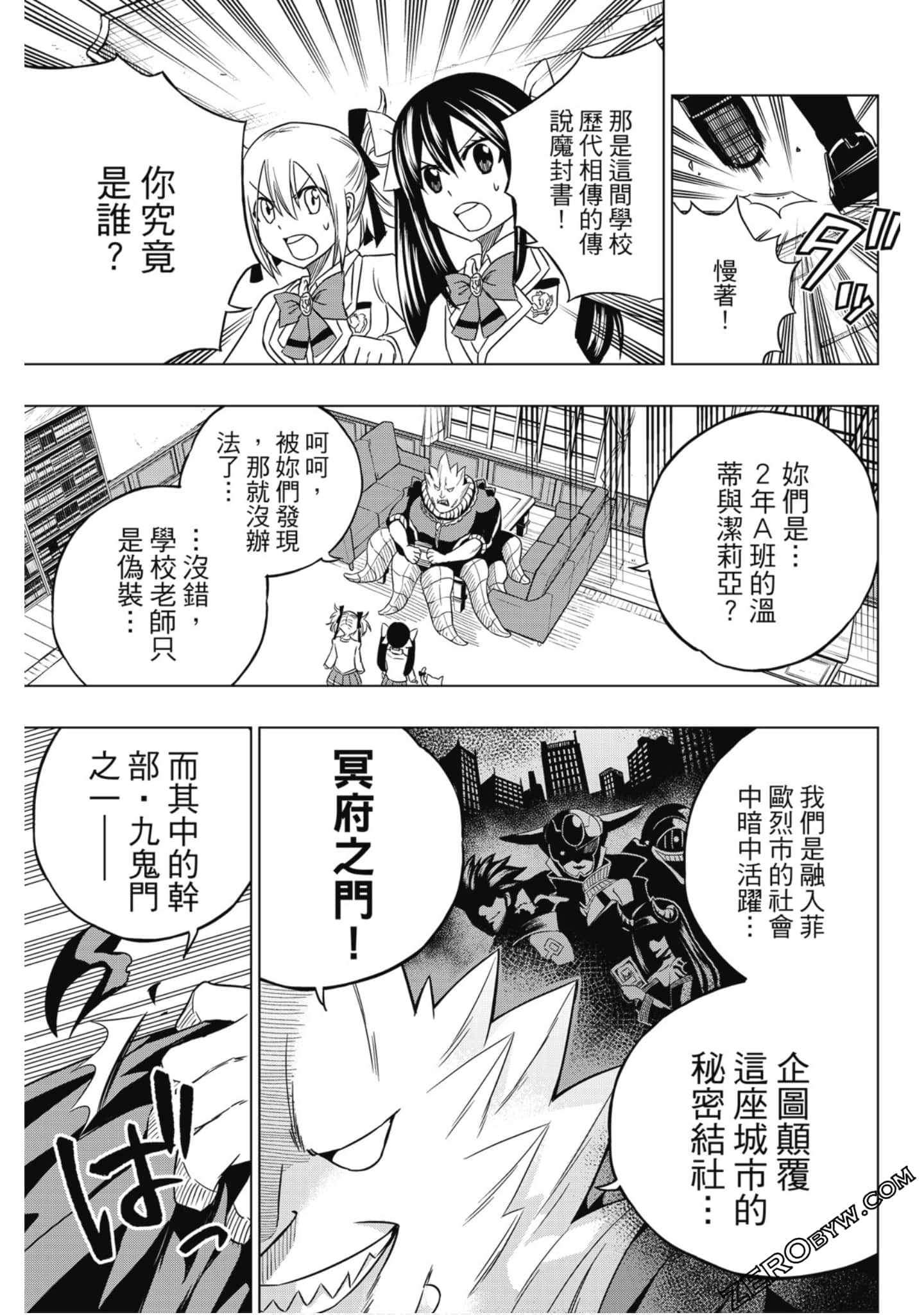 Page 42