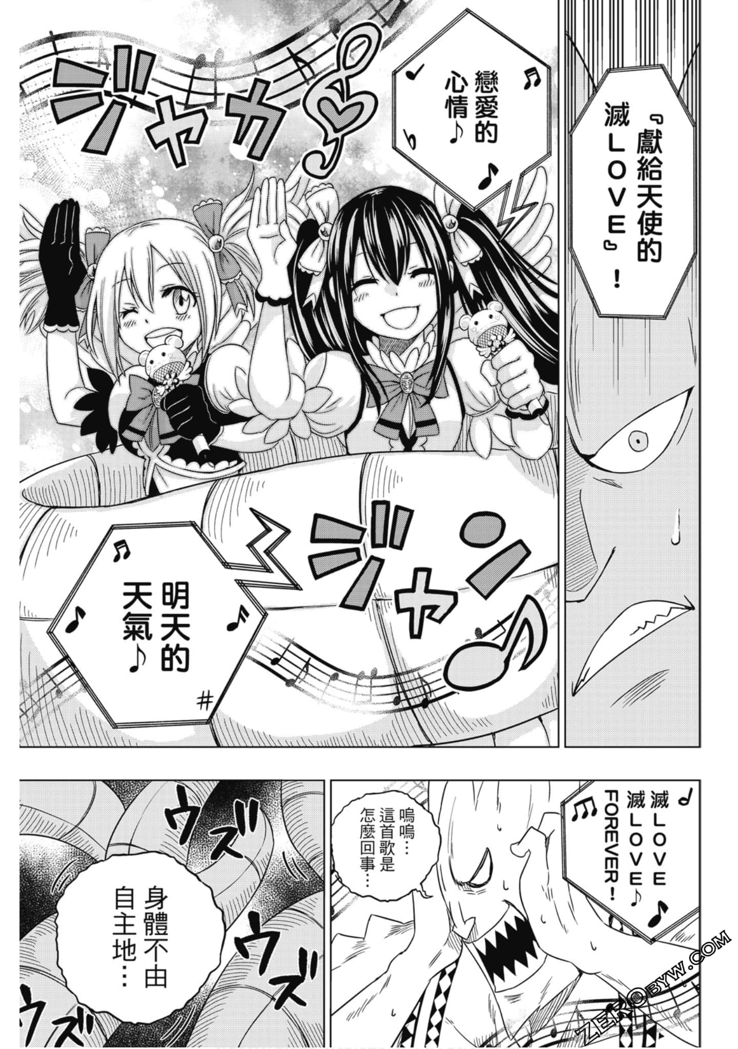 Page 52