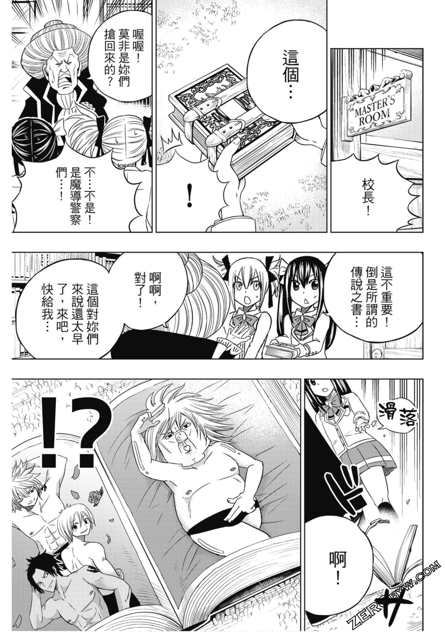 Page 56