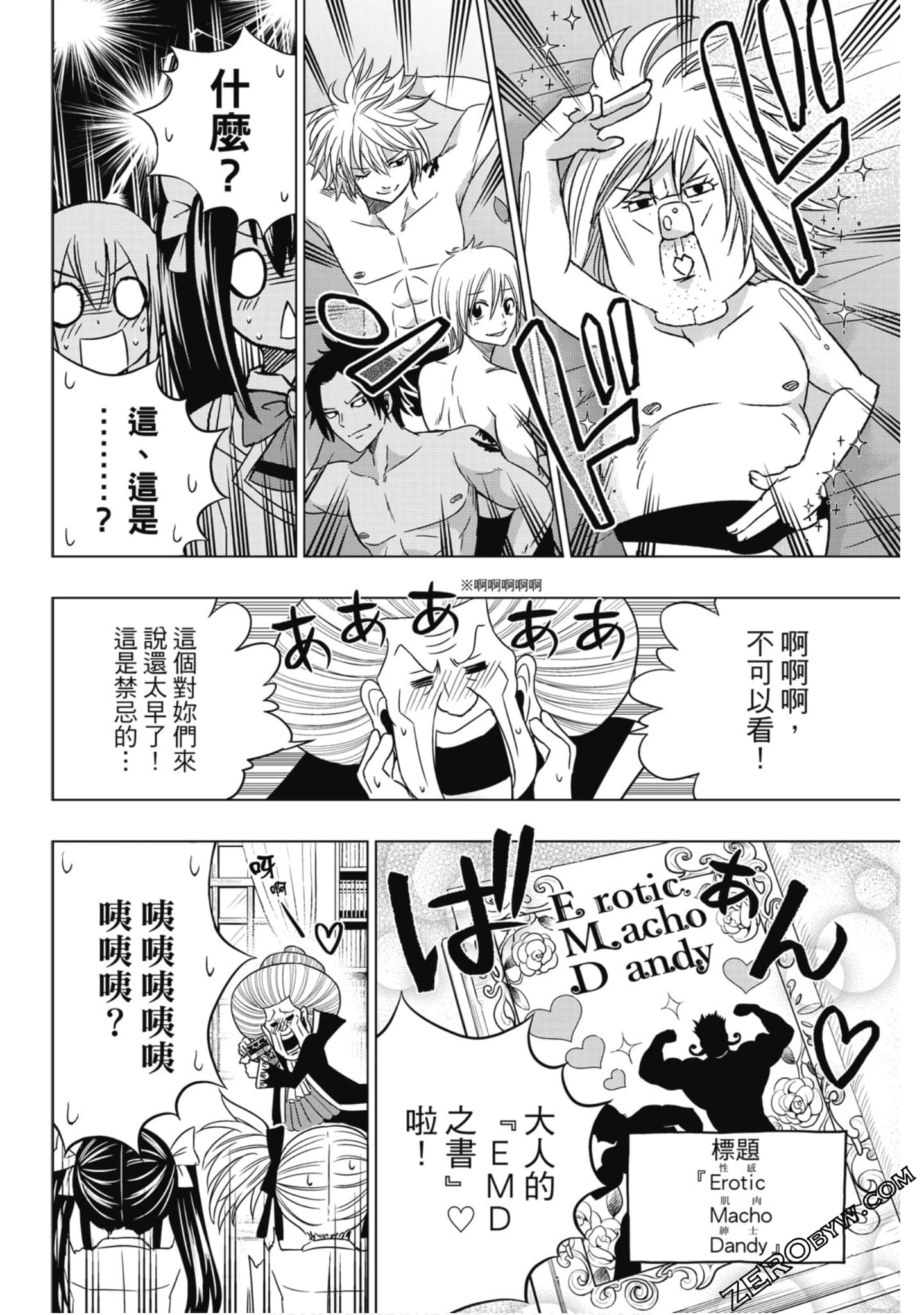 Page 57