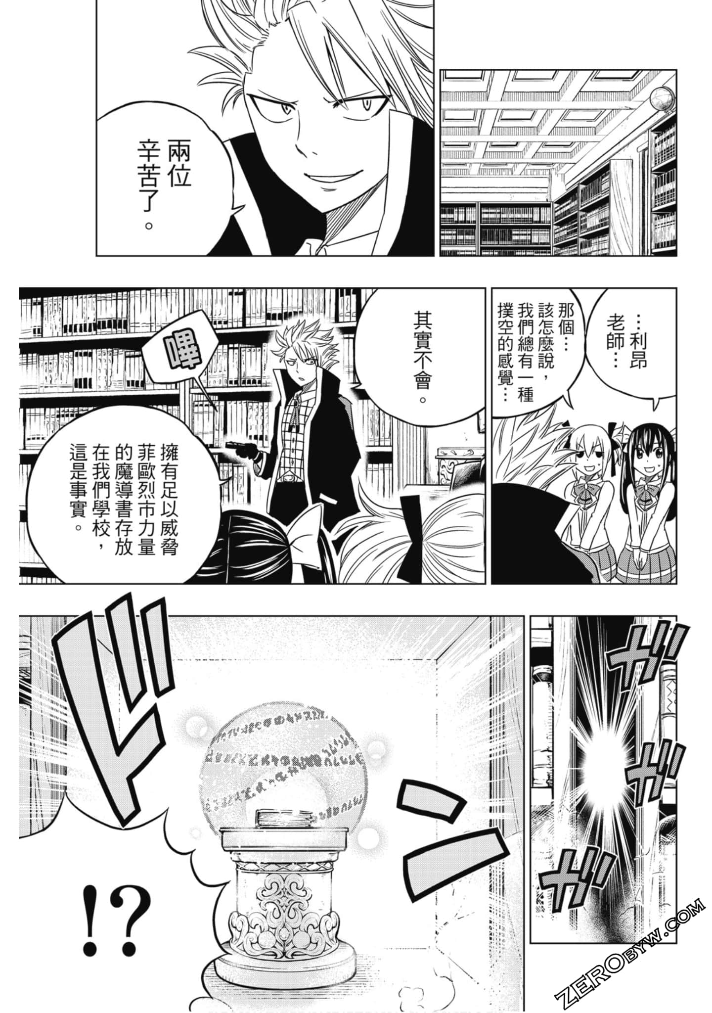 Page 58
