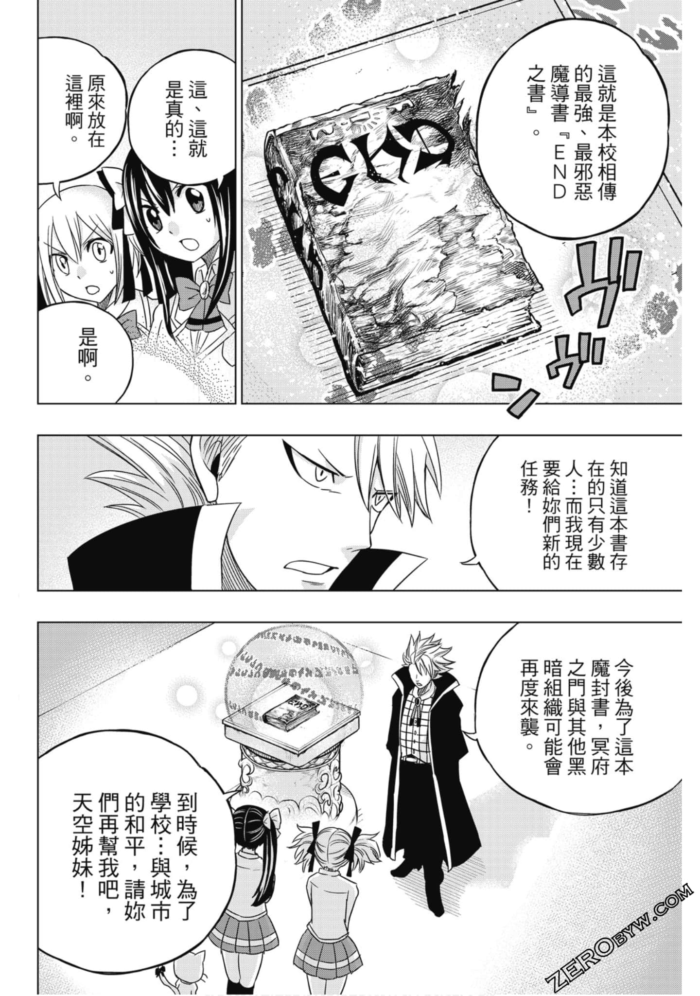 Page 59