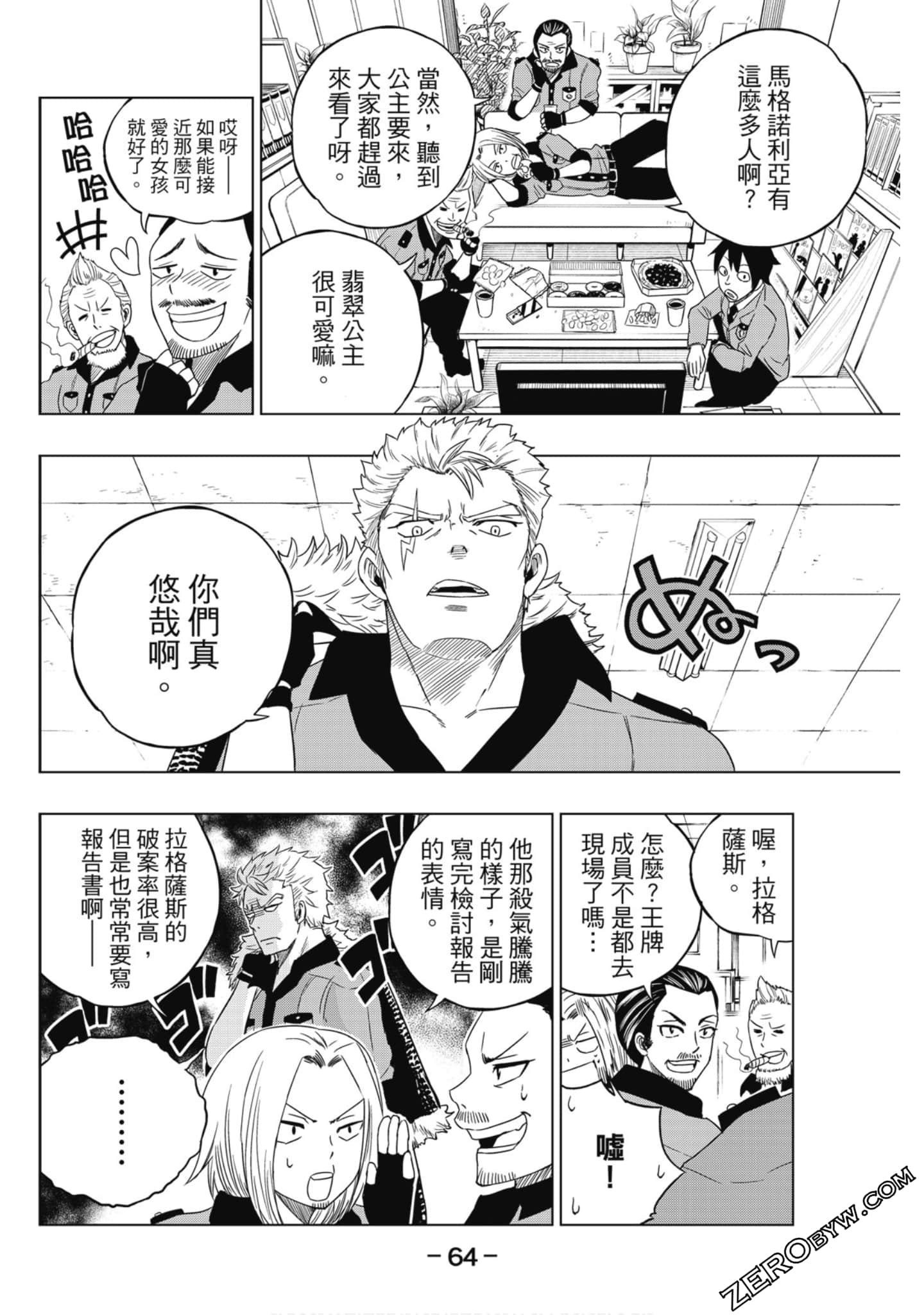 Page 65
