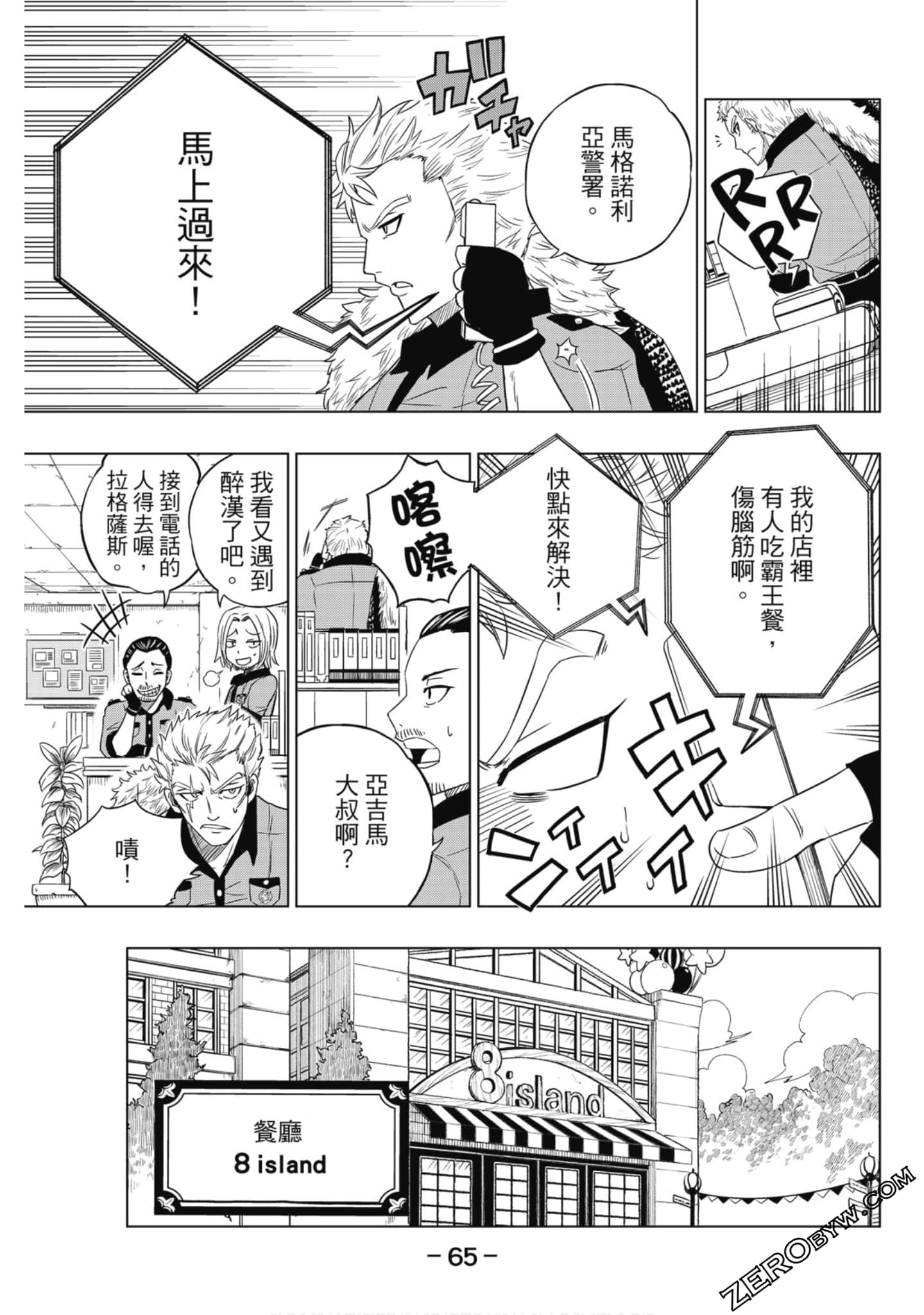 Page 66