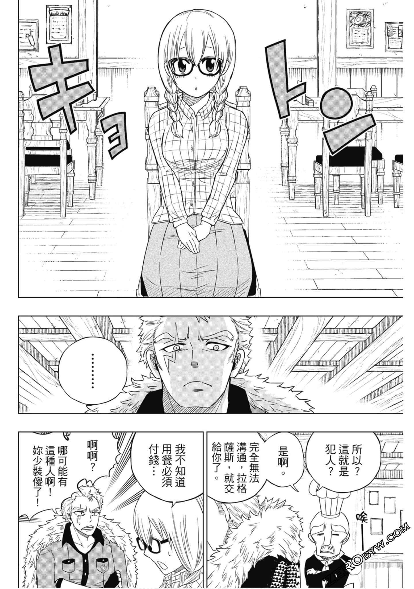 Page 67