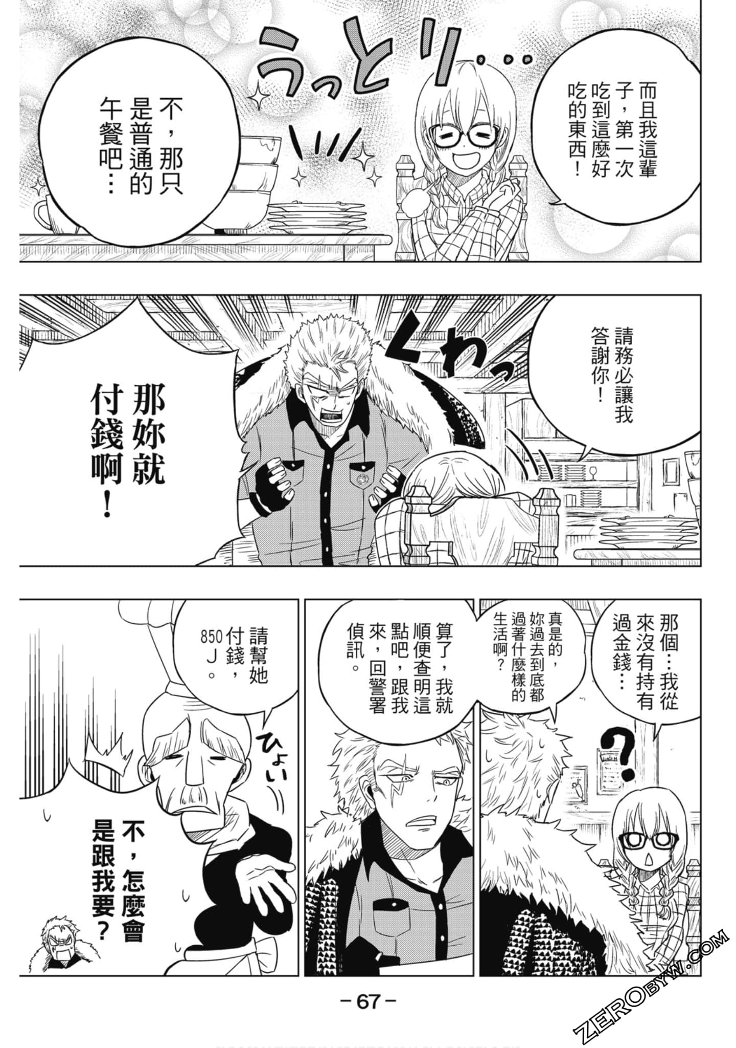 Page 68