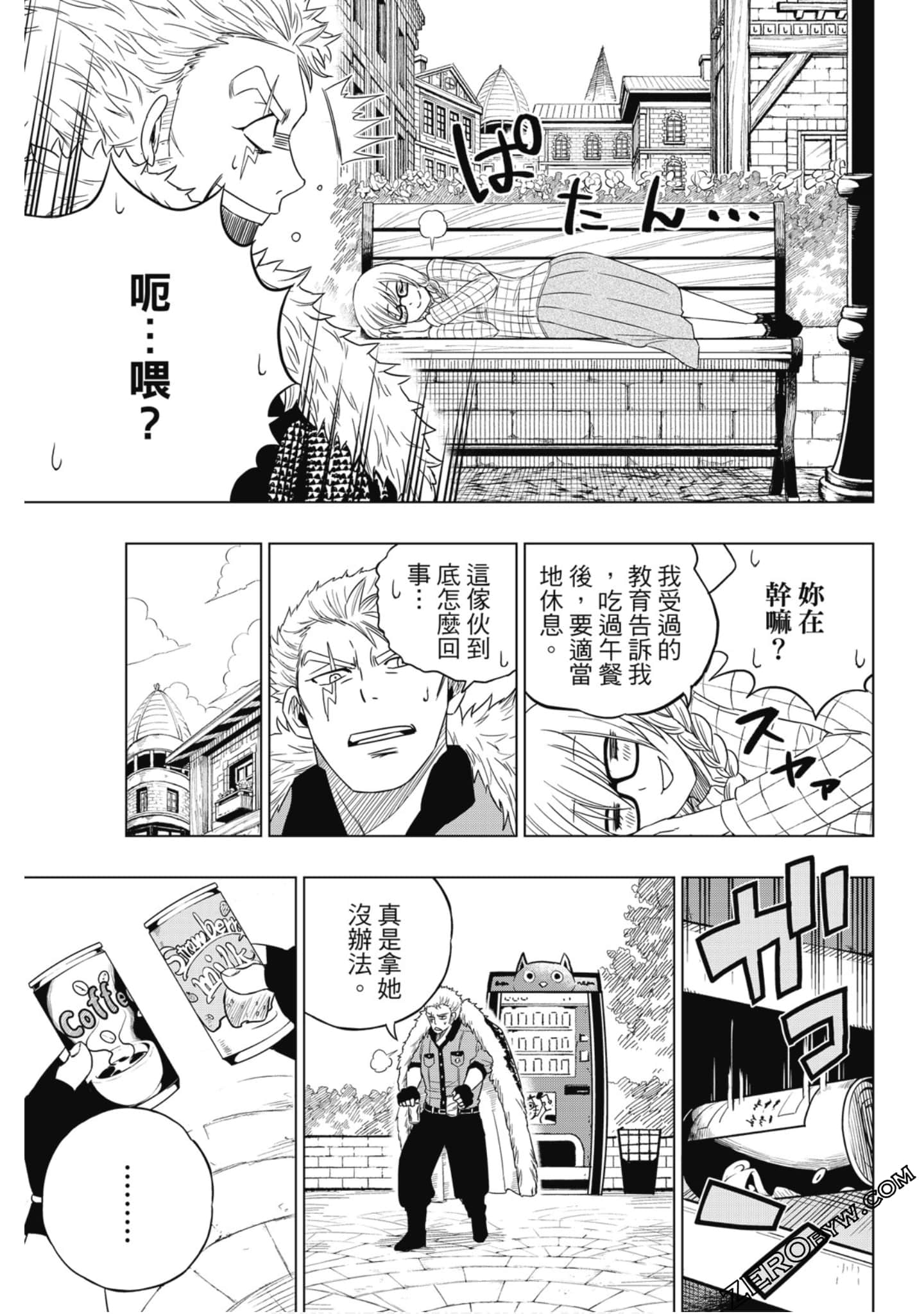 Page 70