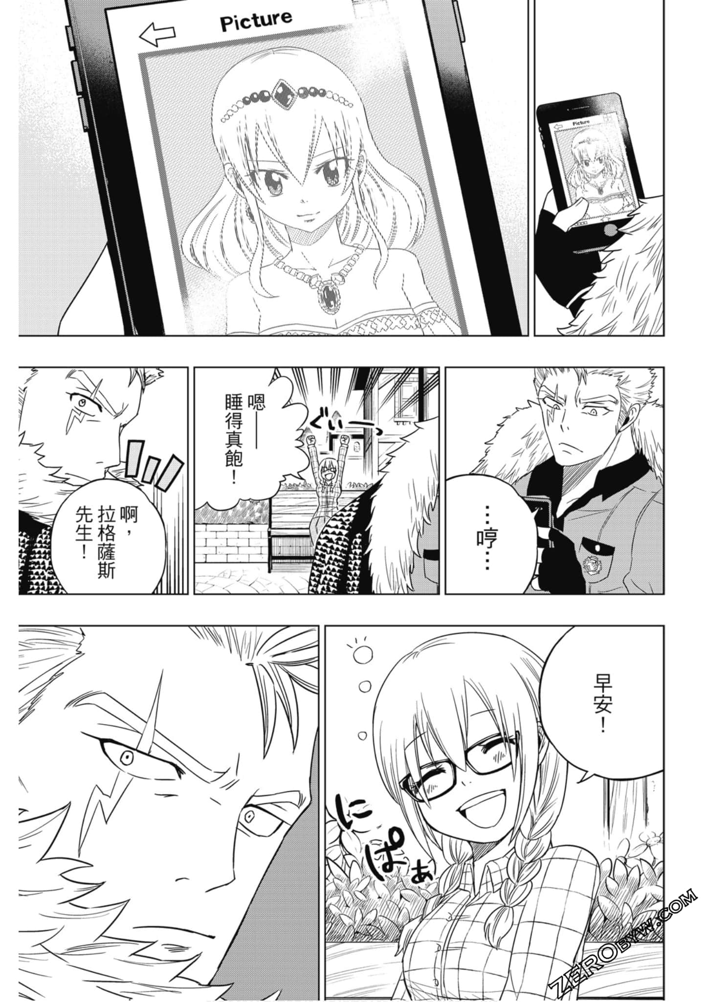 Page 72