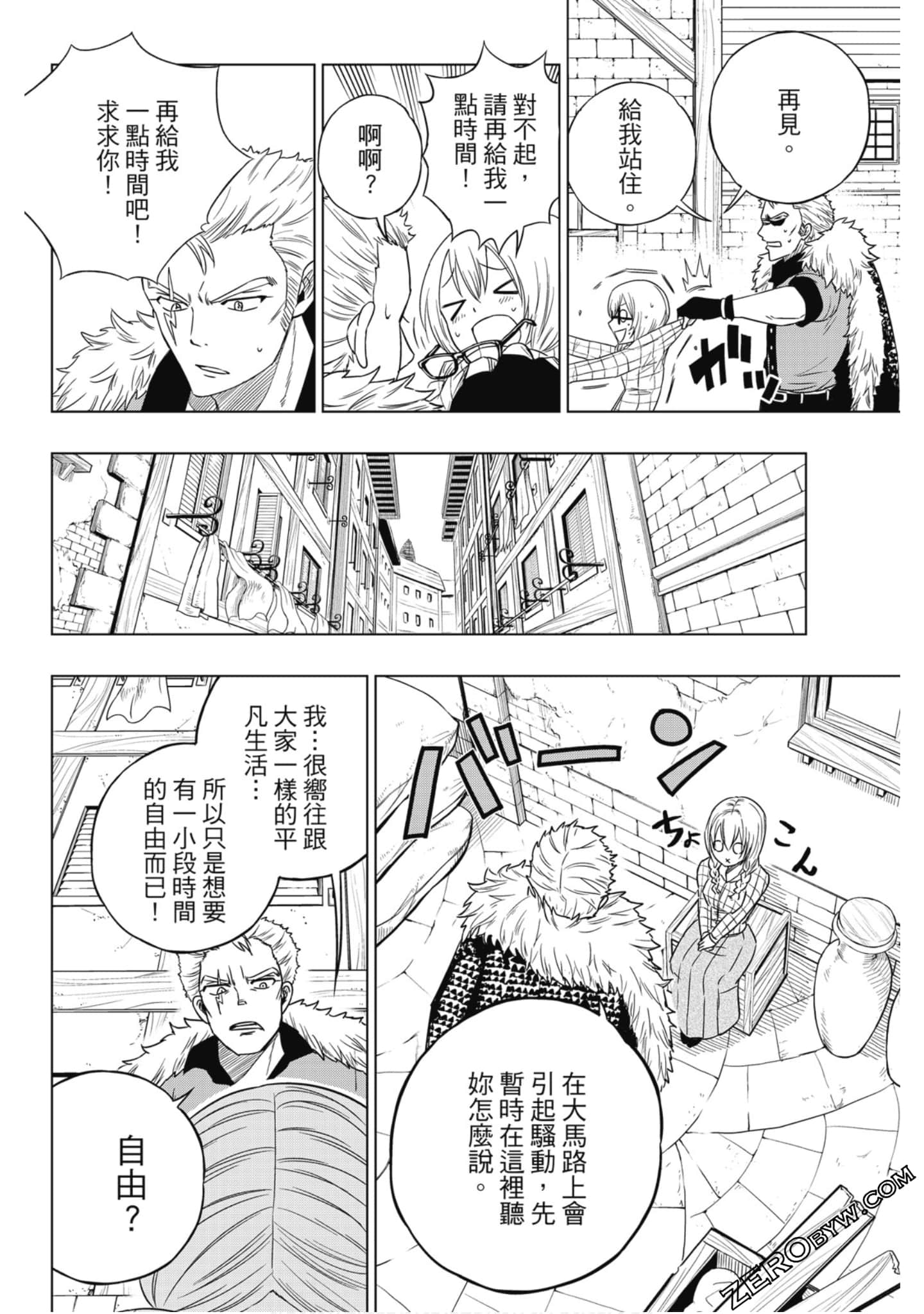 Page 75