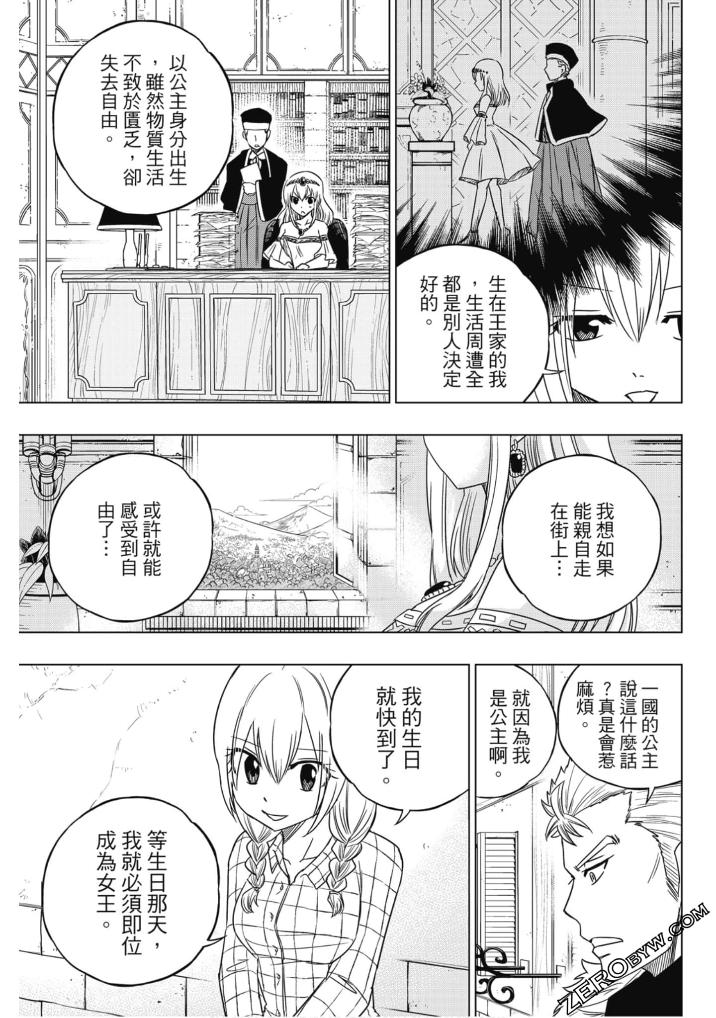 Page 76