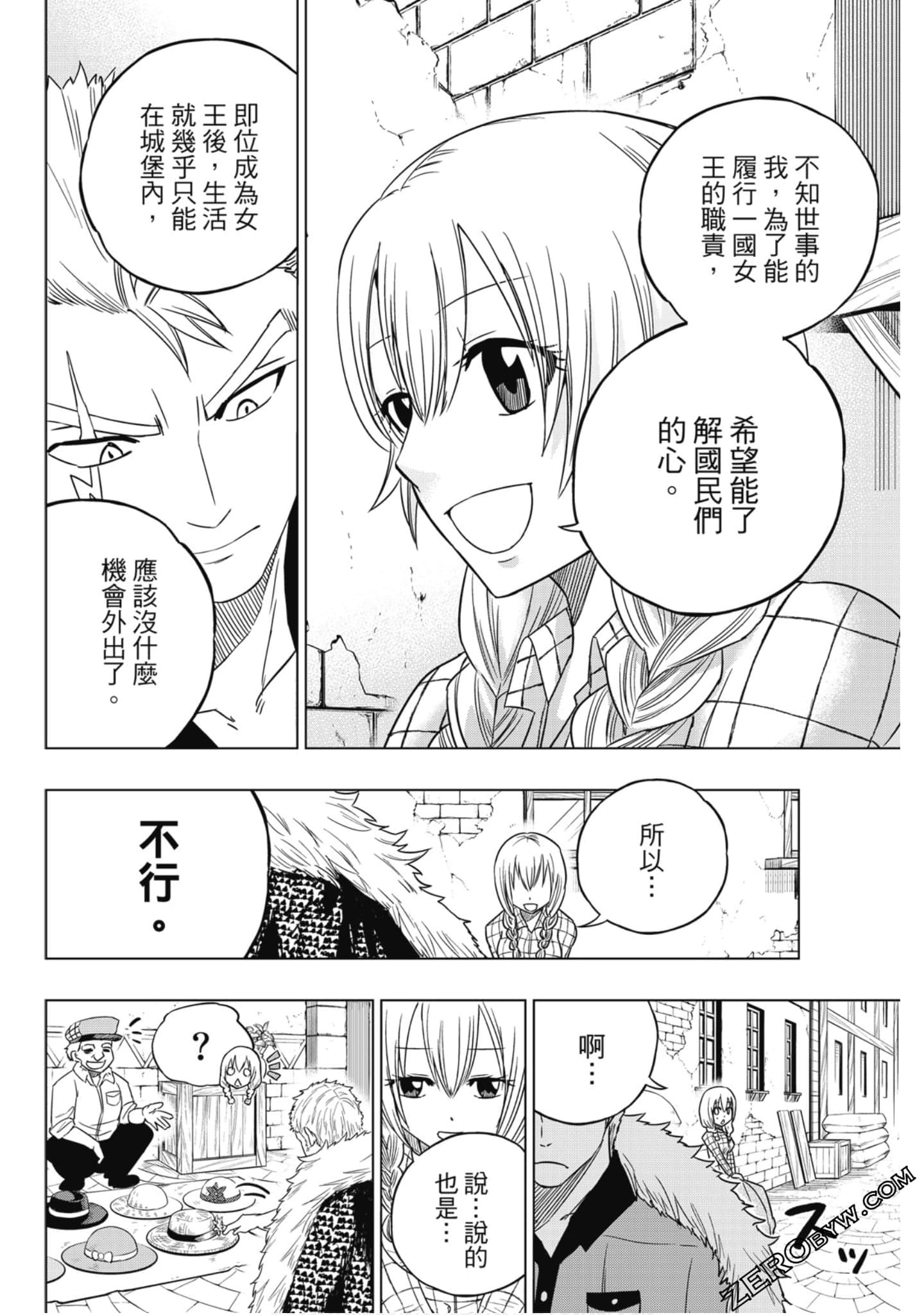 Page 77