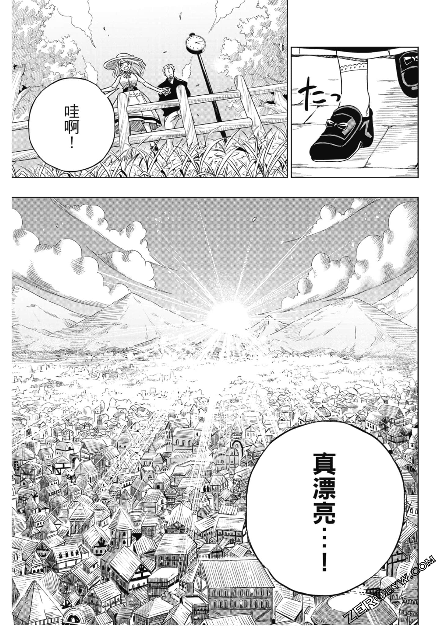 Page 80