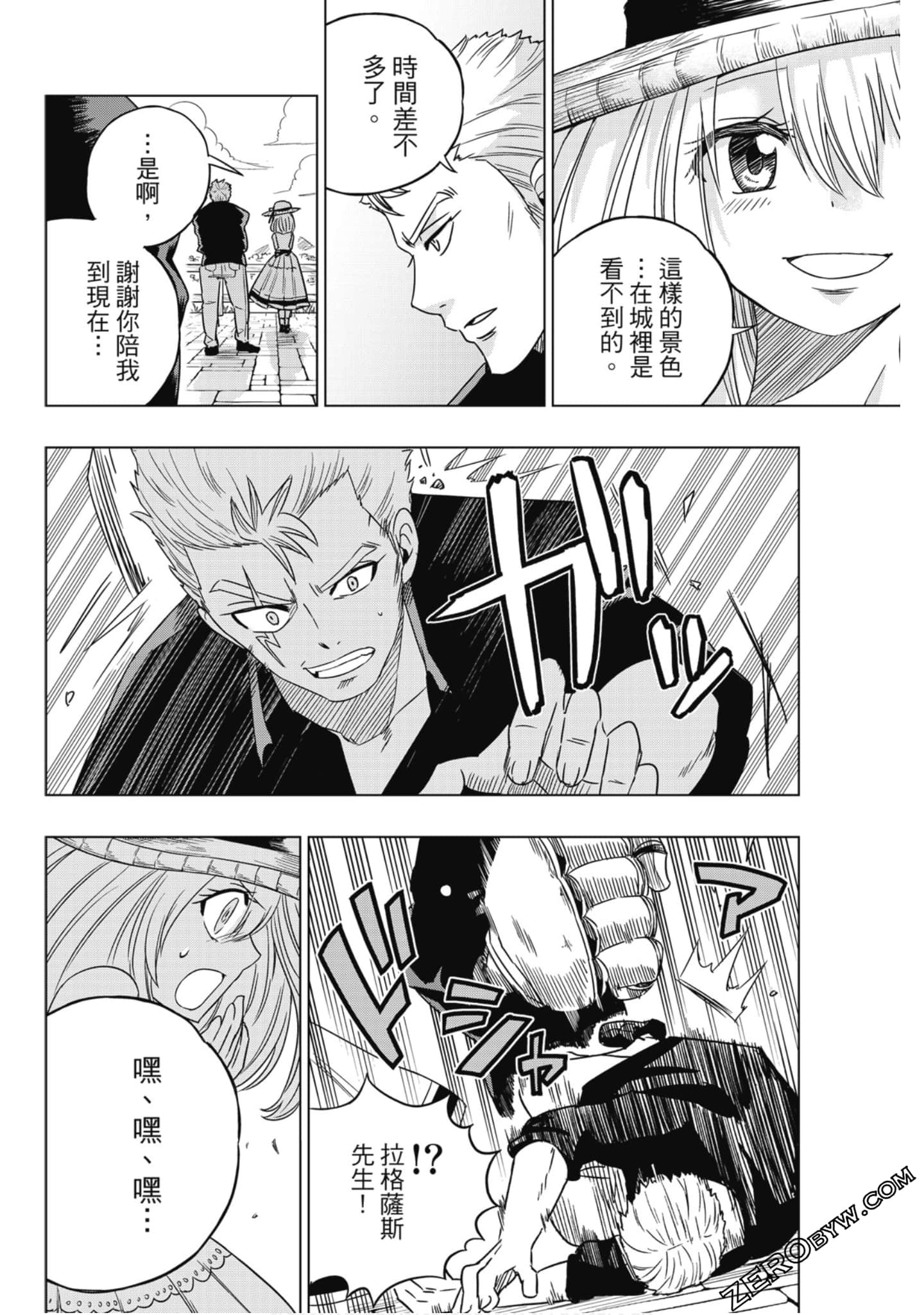 Page 81