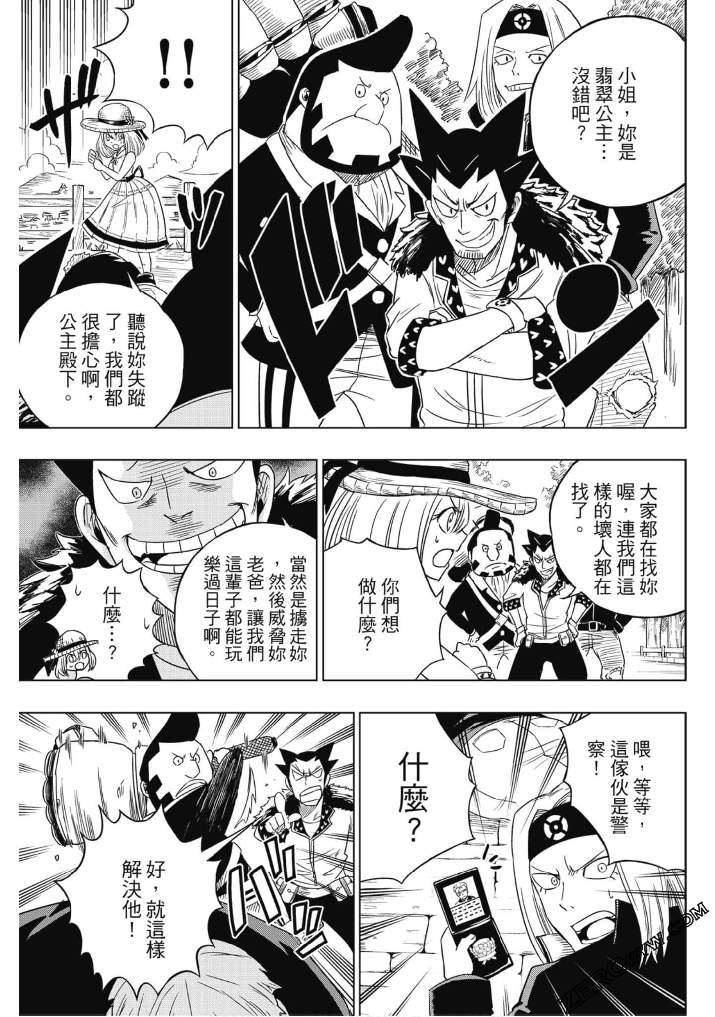 Page 82