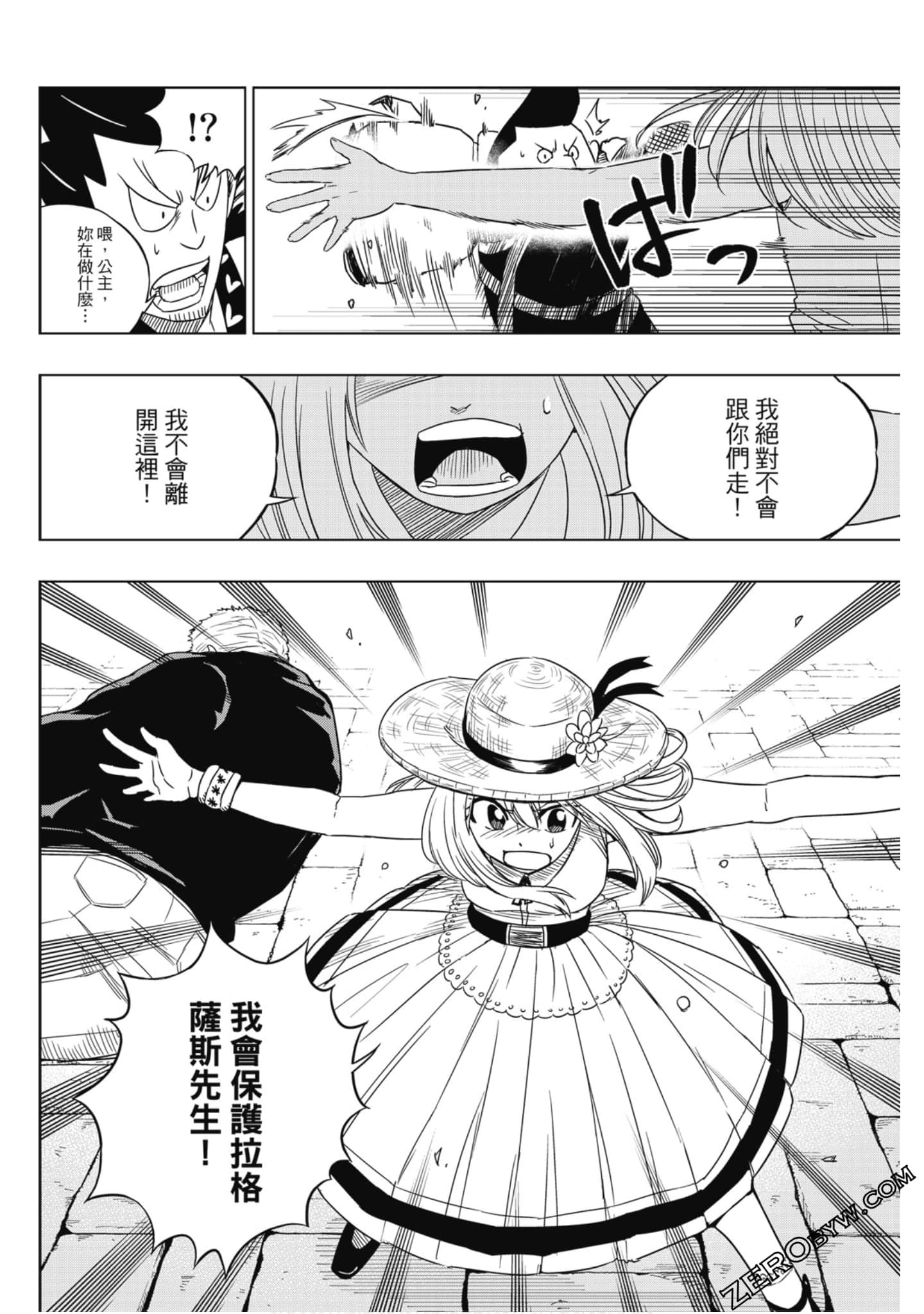 Page 83