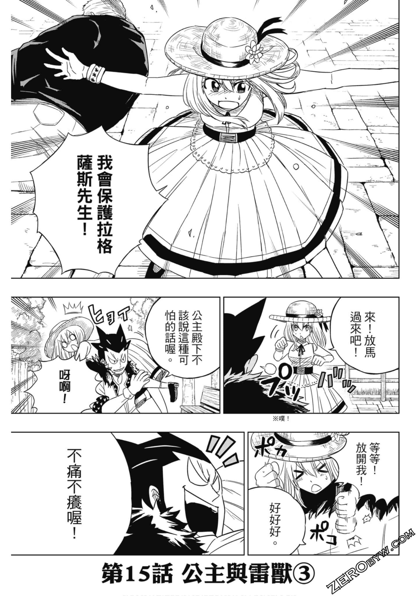 Page 84