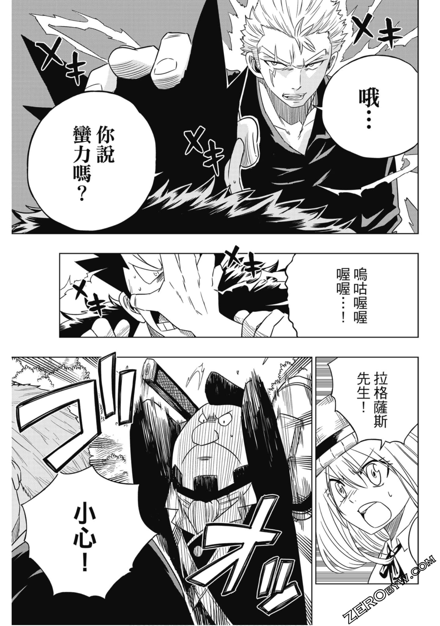 Page 86
