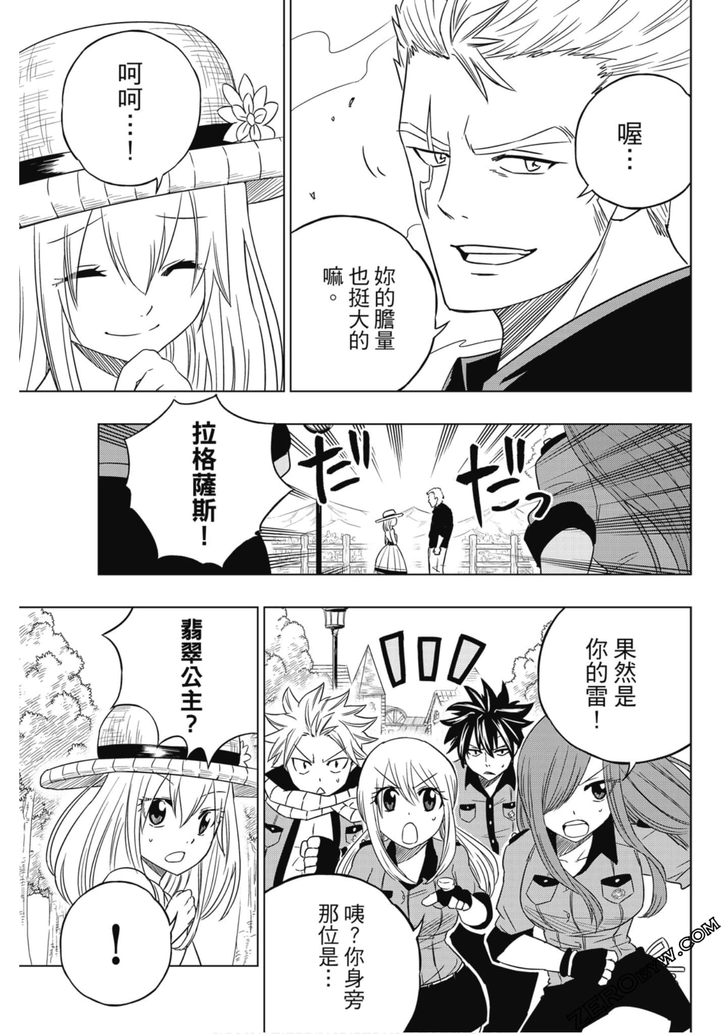 Page 88