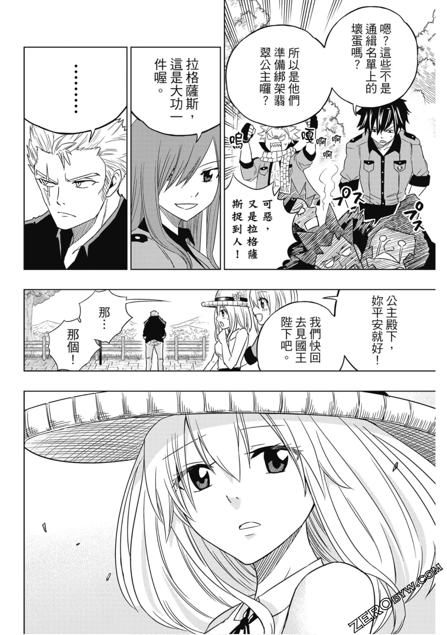 Page 89