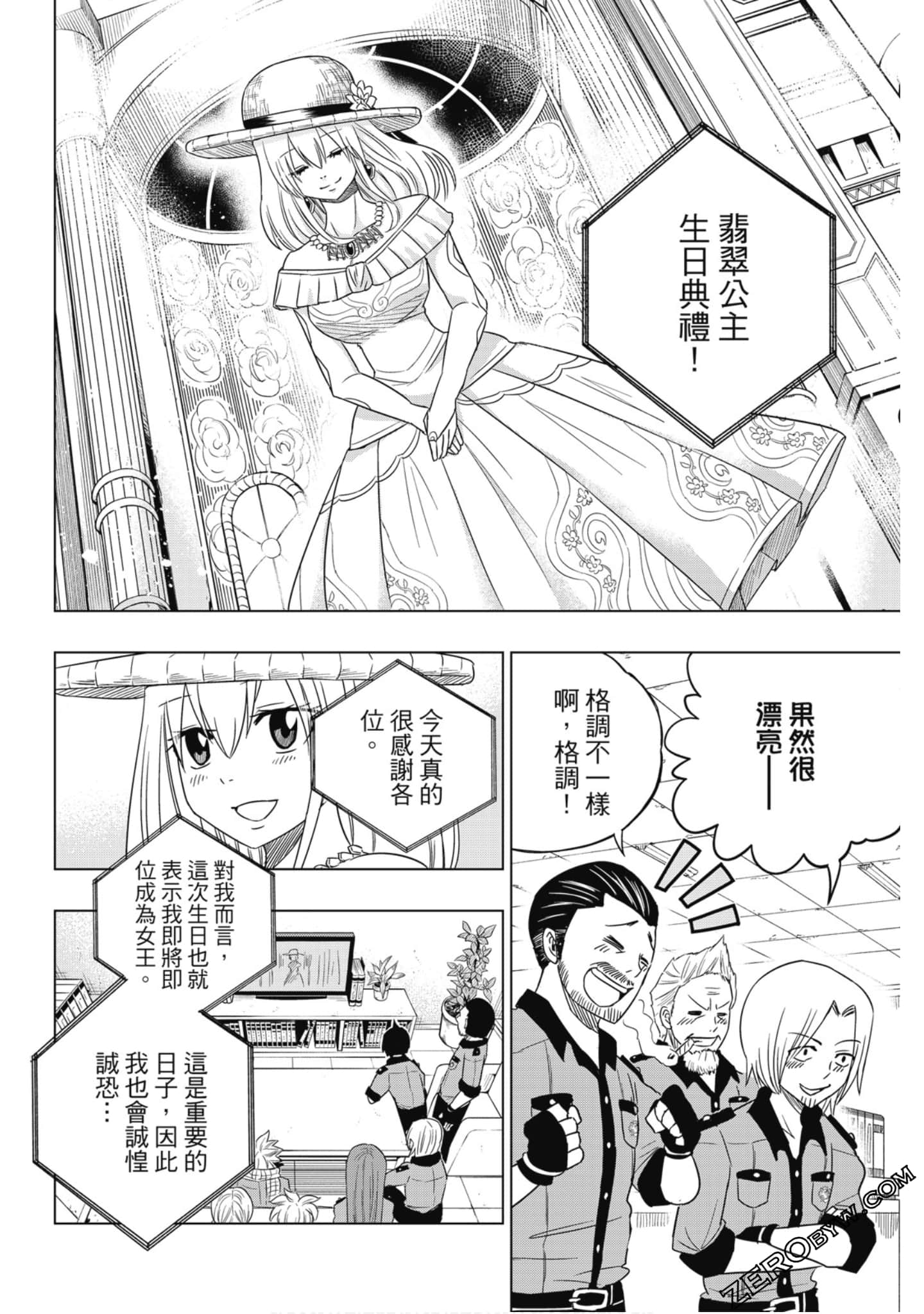 Page 91