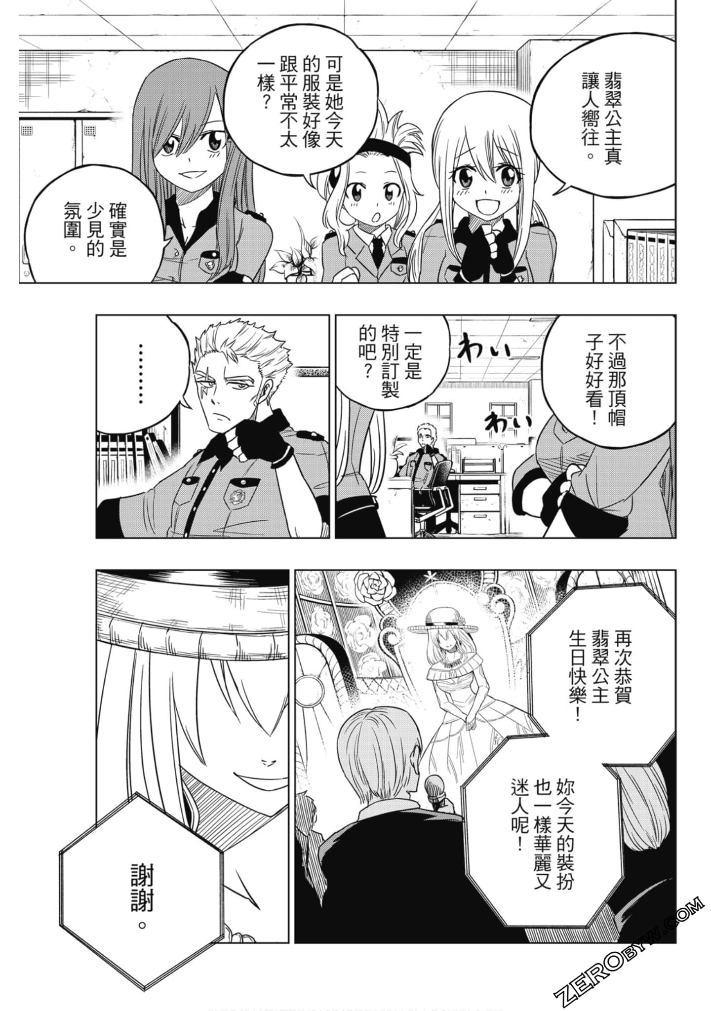 Page 92