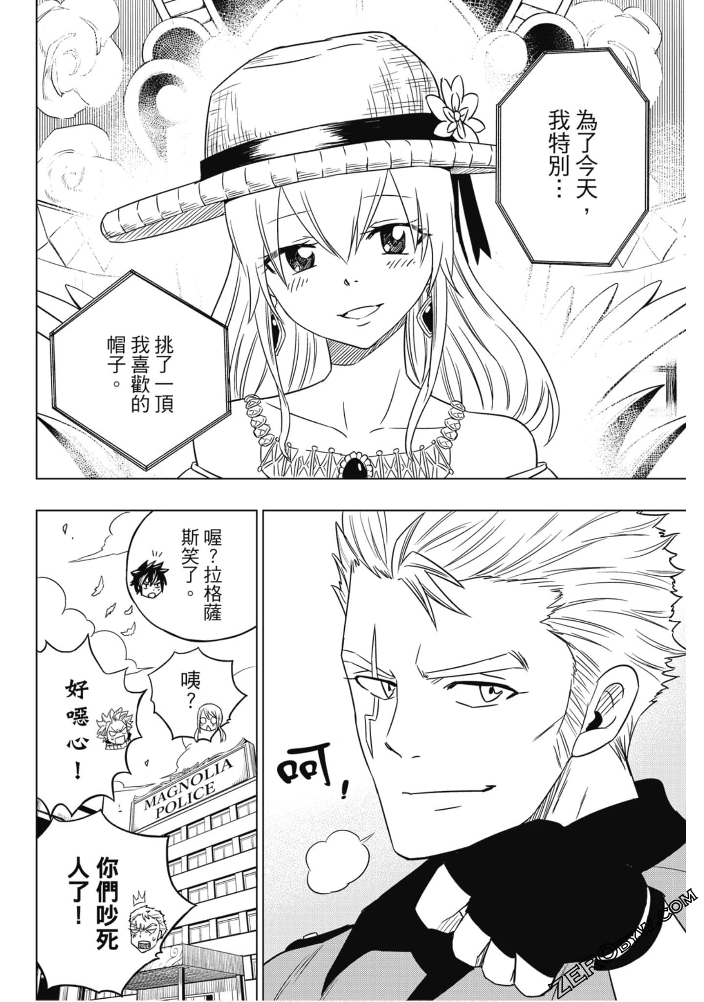 Page 93
