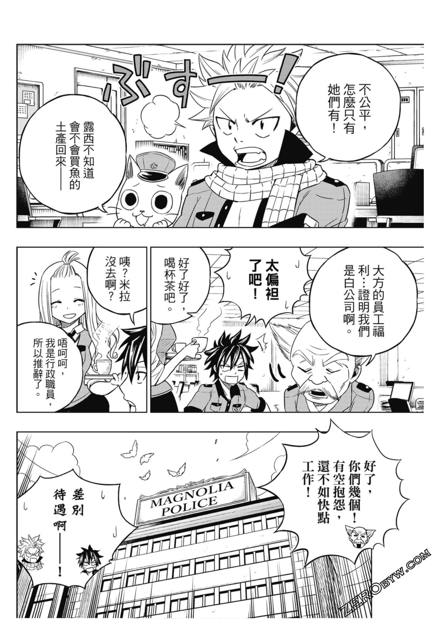 Page 99