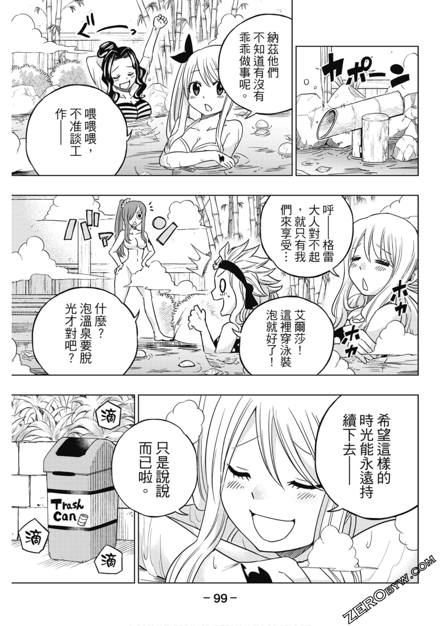 Page 100