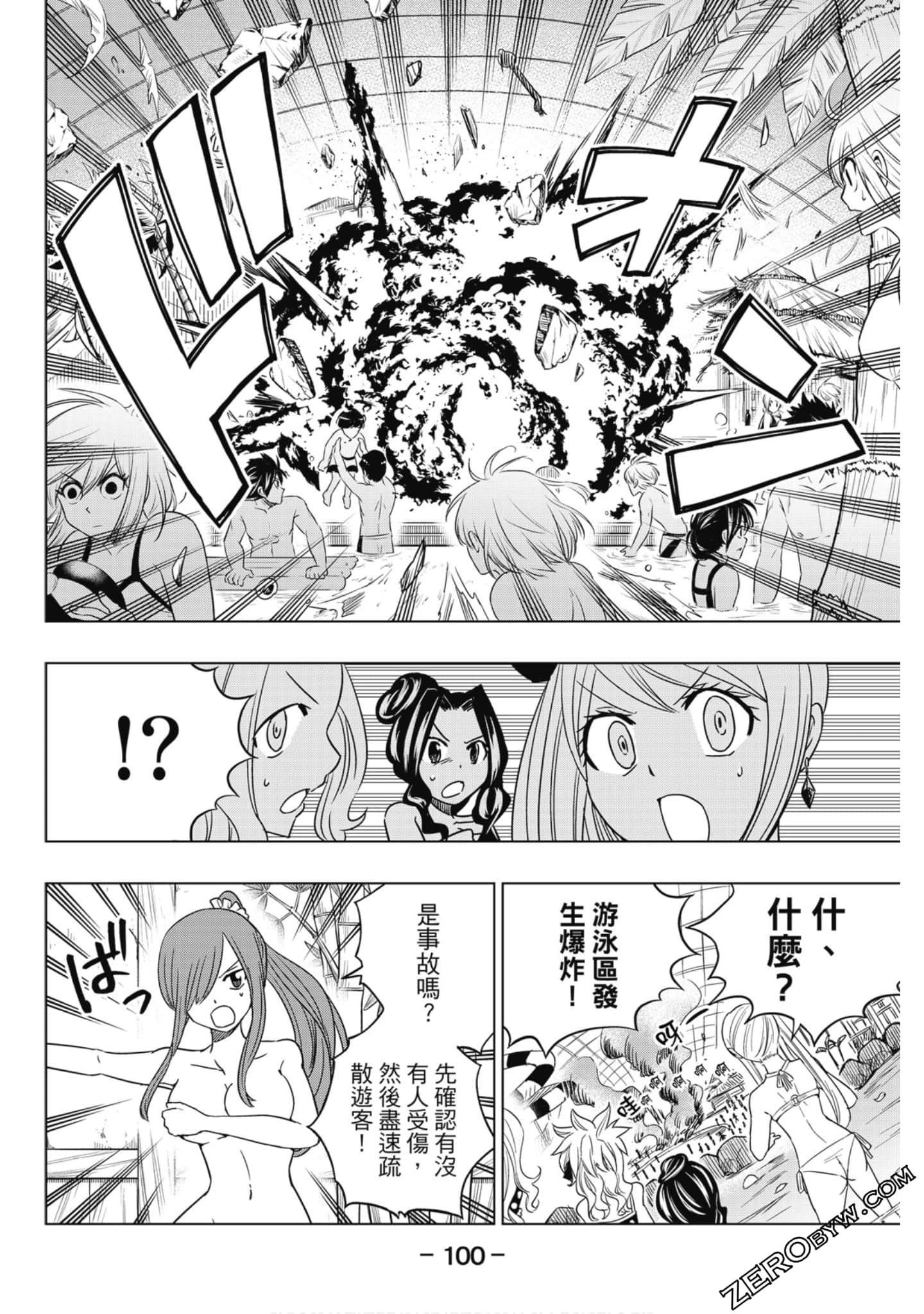 Page 101