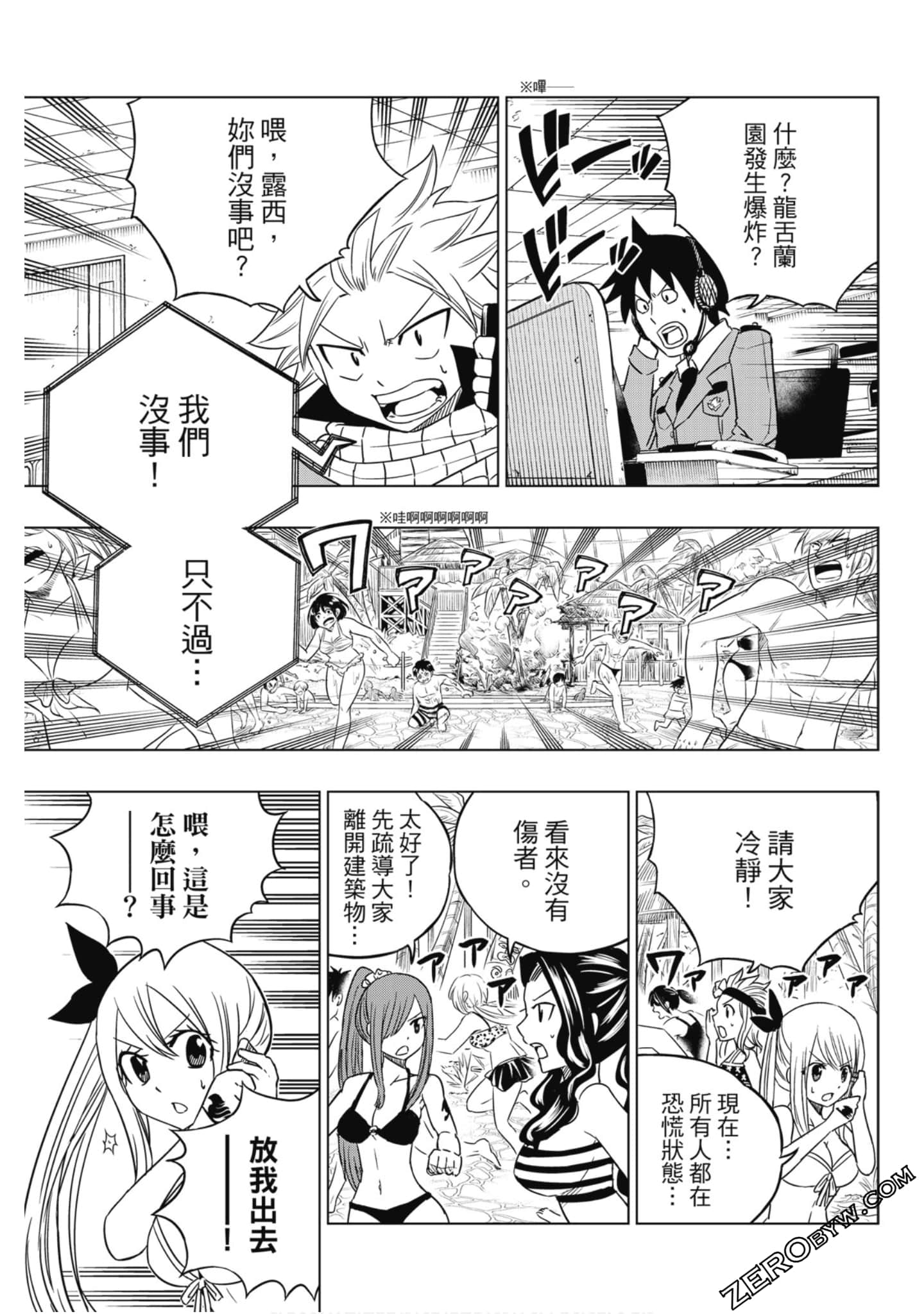 Page 102
