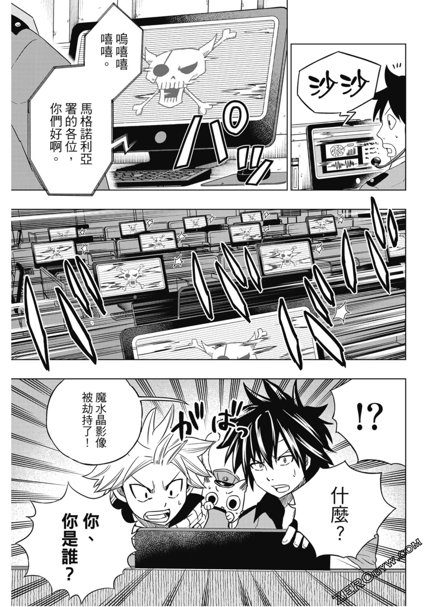 Page 104