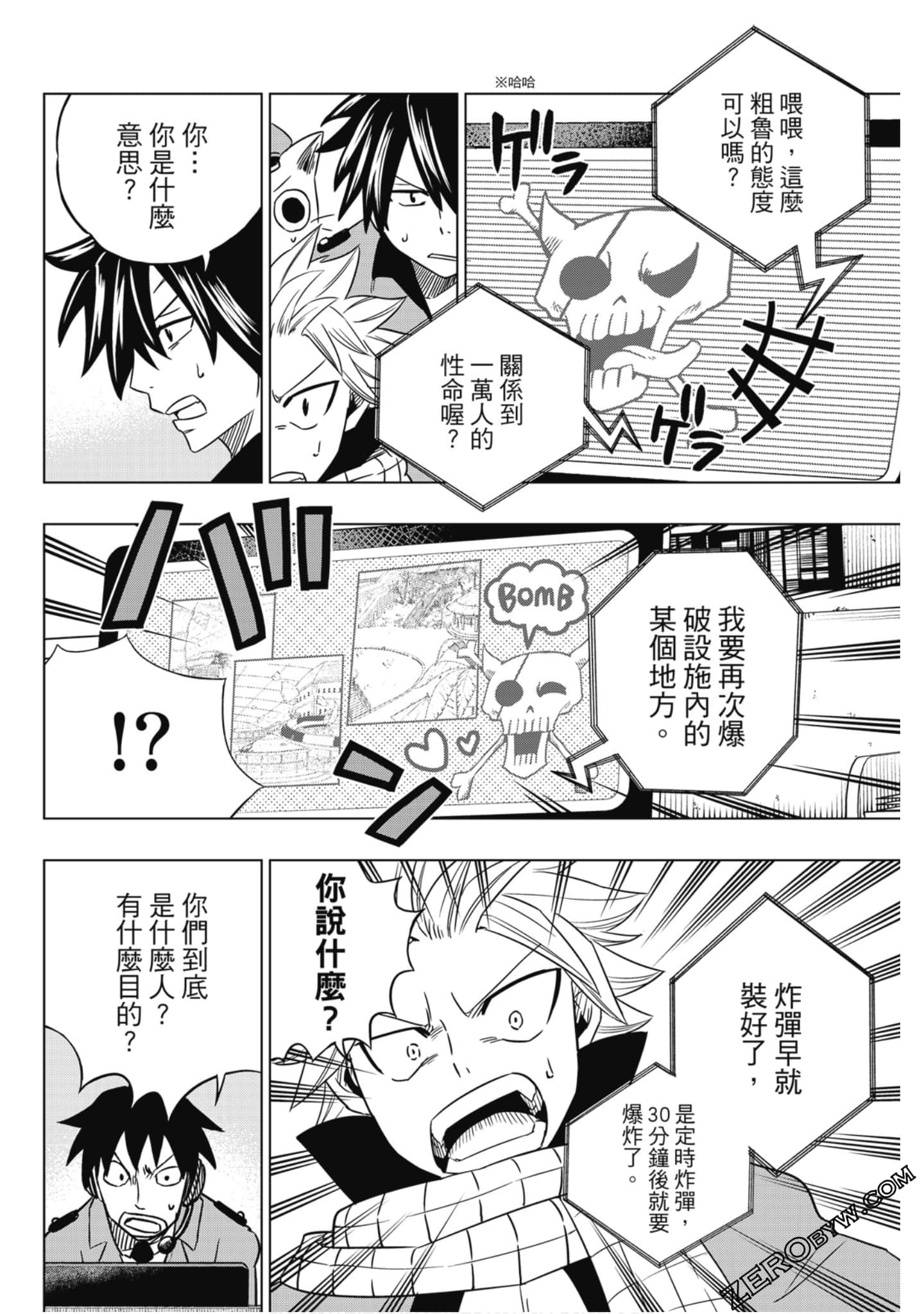 Page 105