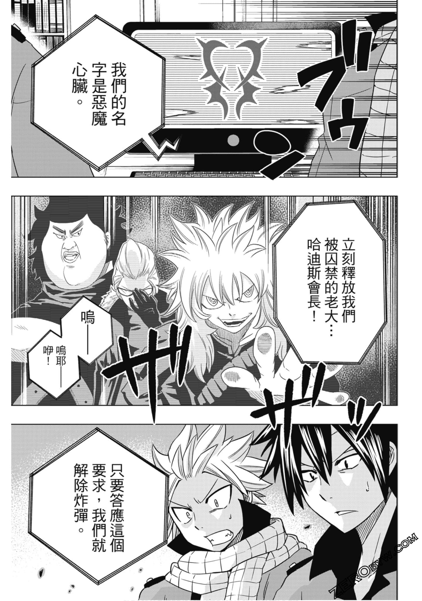 Page 106