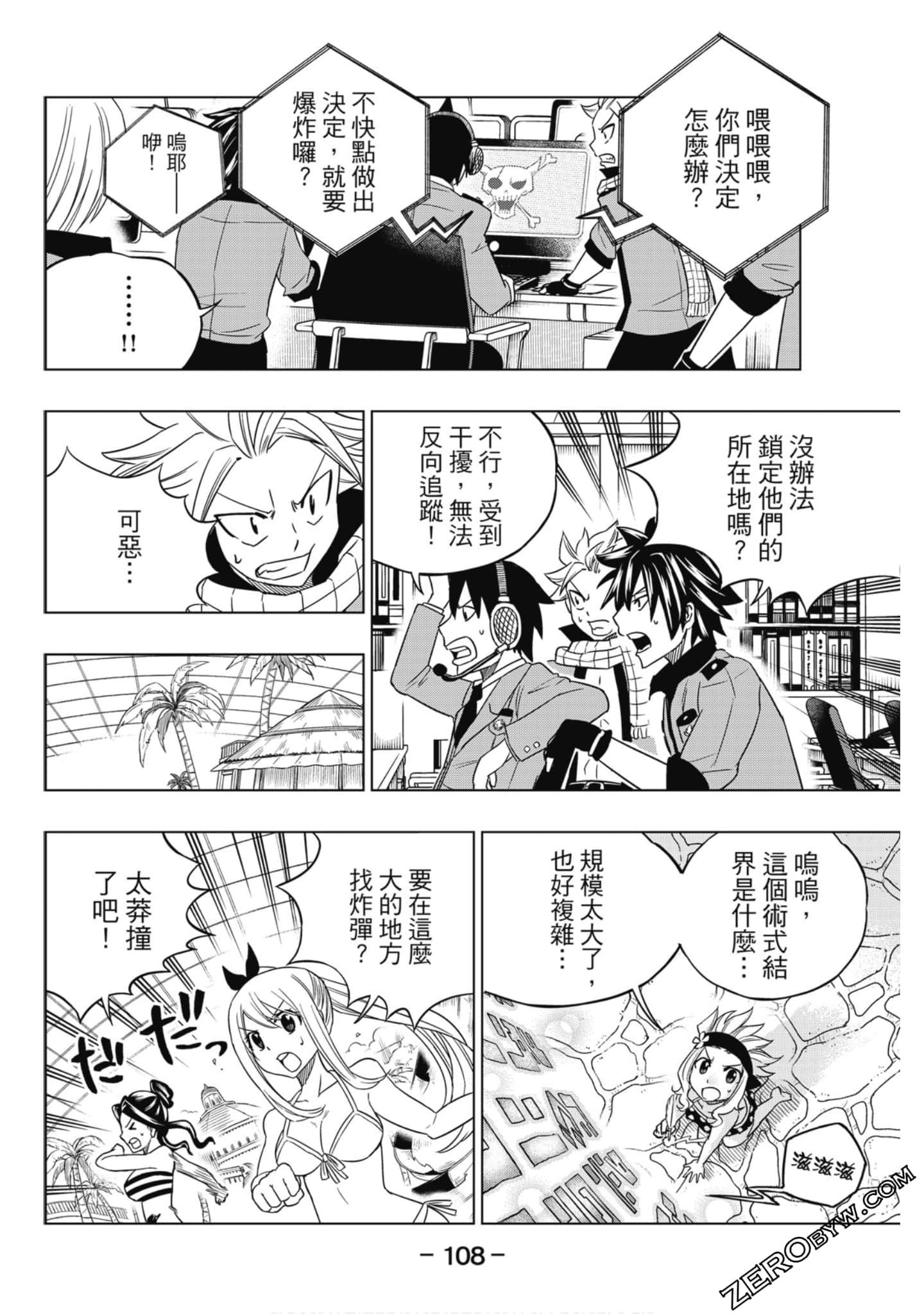 Page 109