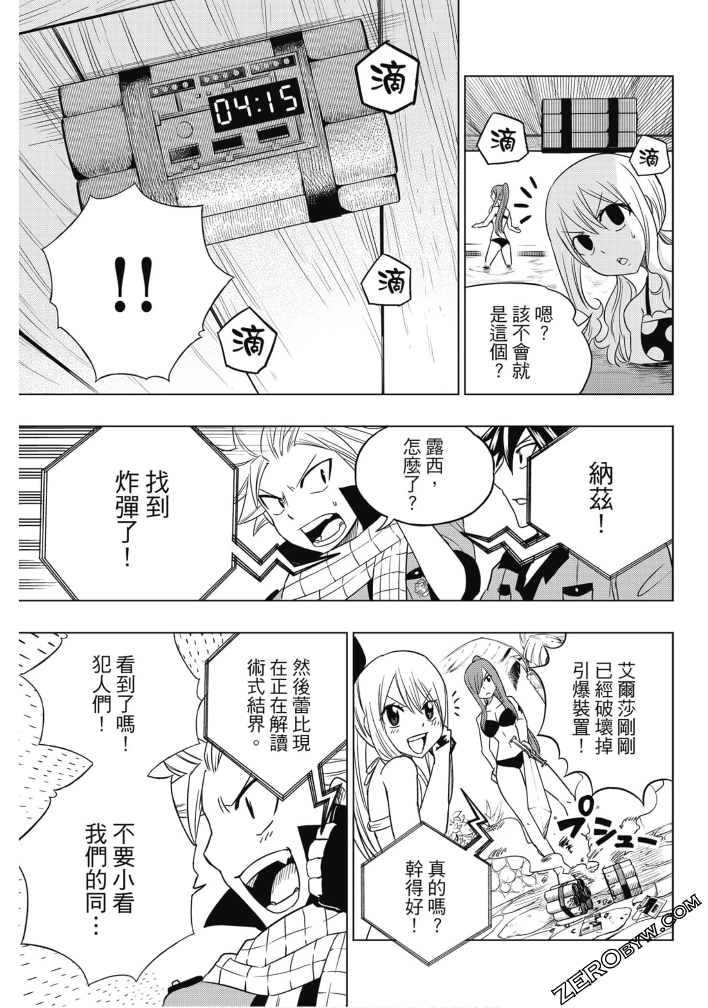 Page 110