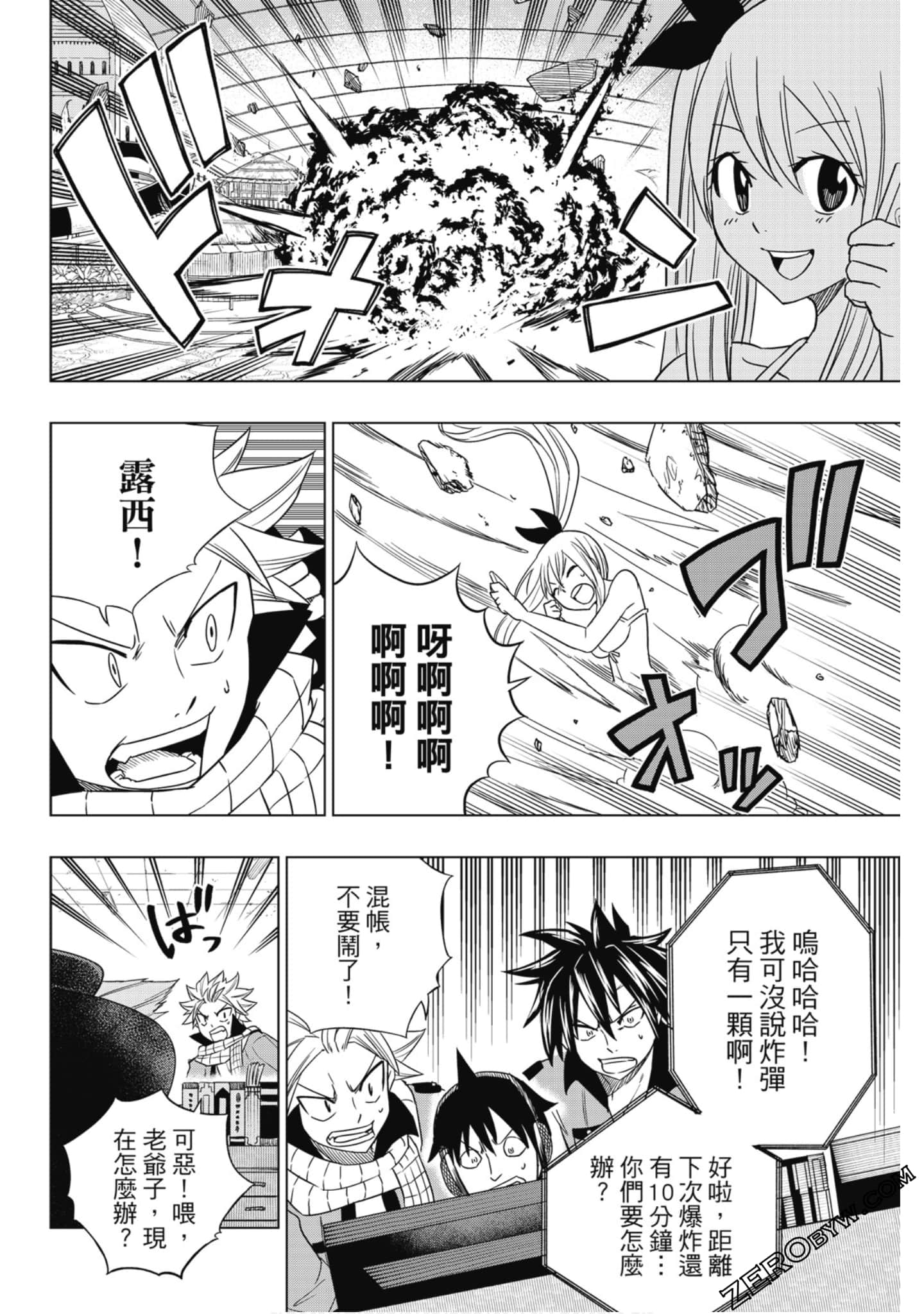 Page 111